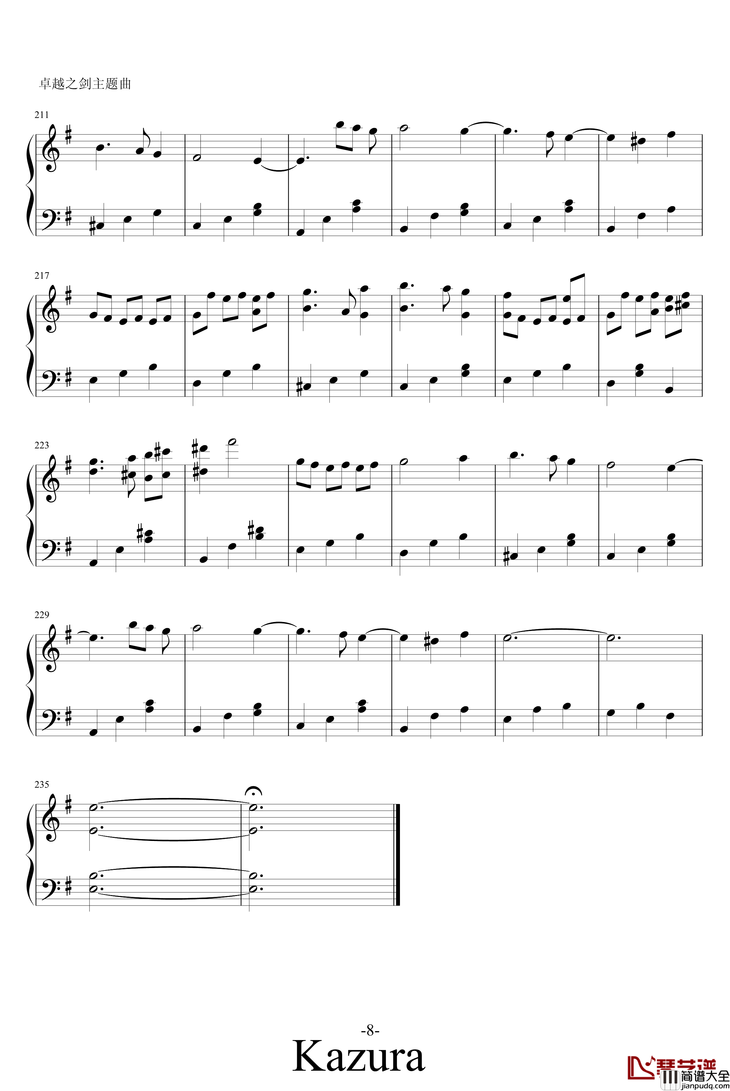 Granado_Espada钢琴谱_动漫影视