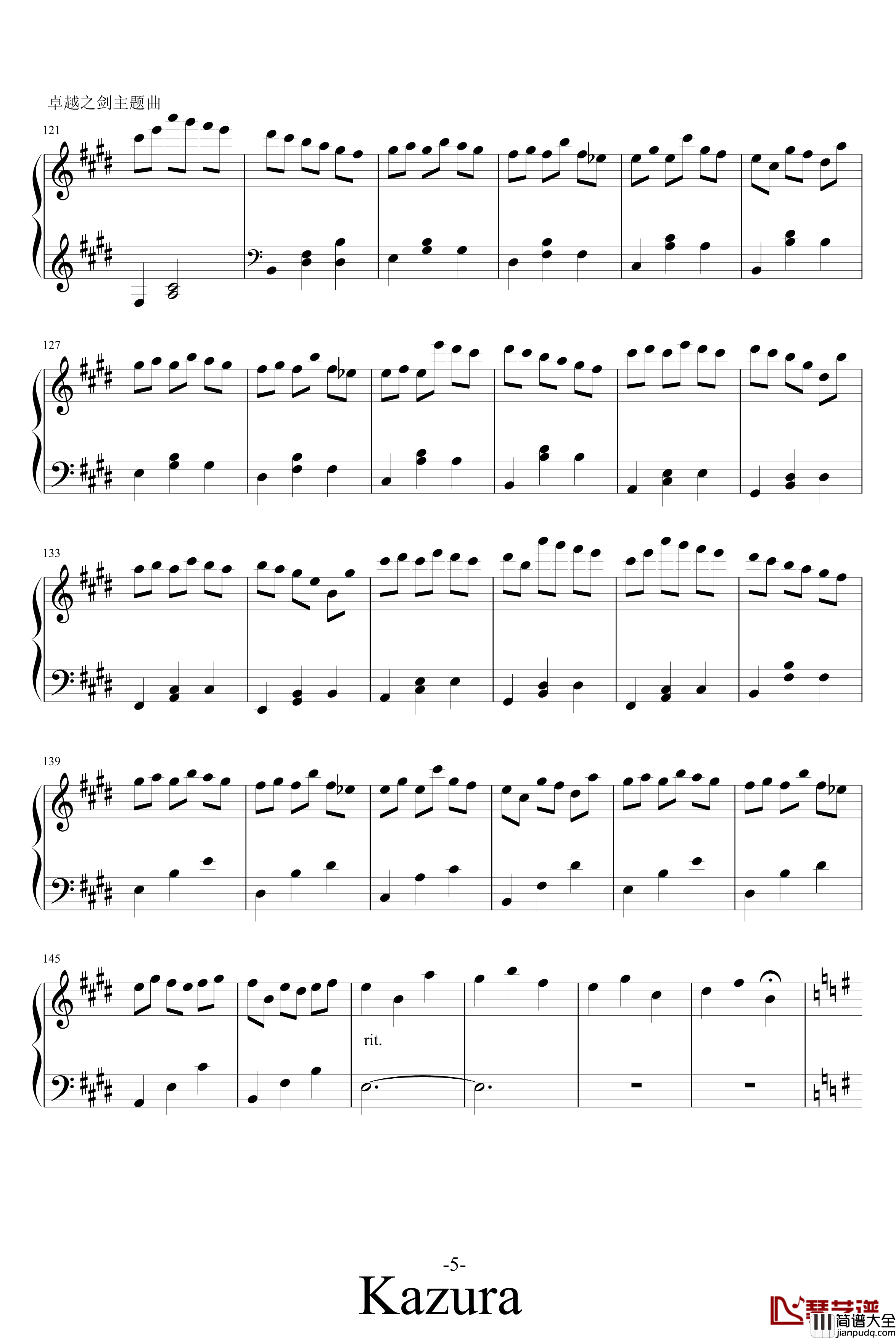 Granado_Espada钢琴谱_动漫影视