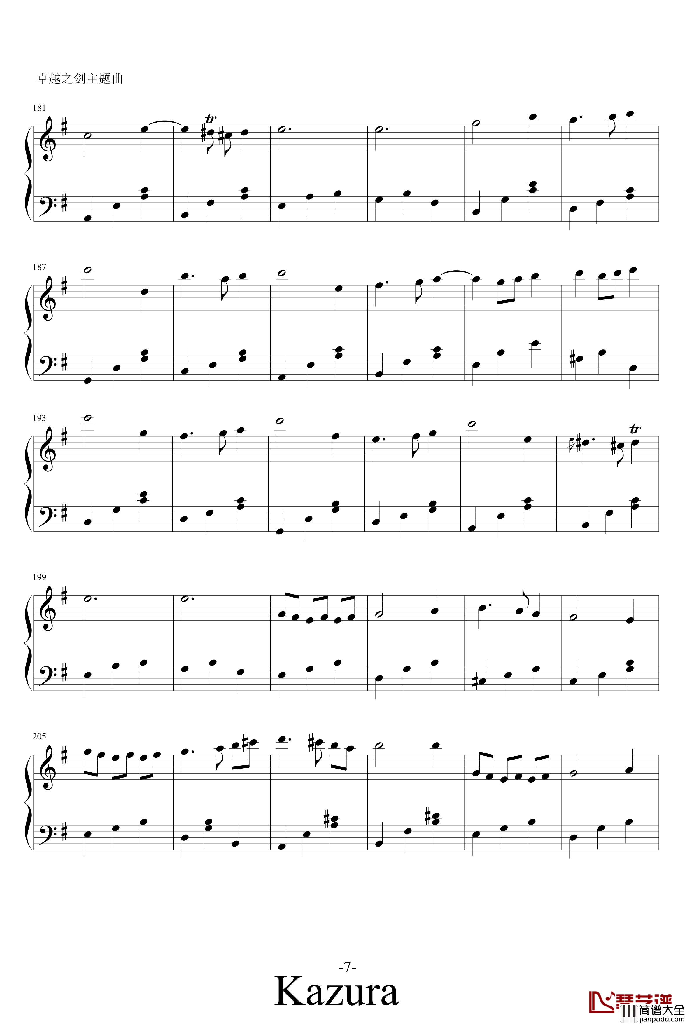 Granado_Espada钢琴谱_动漫影视