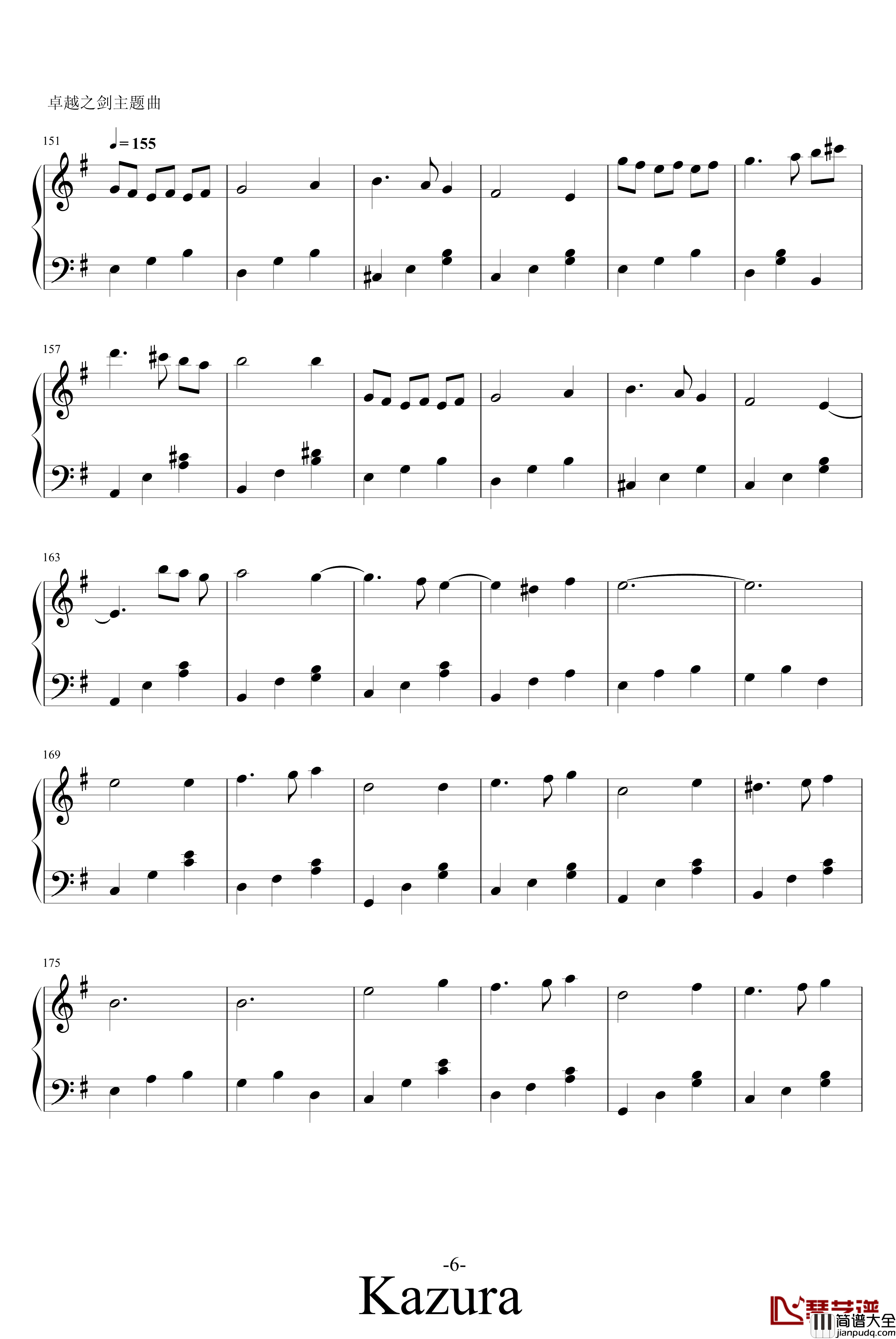 Granado_Espada钢琴谱_动漫影视