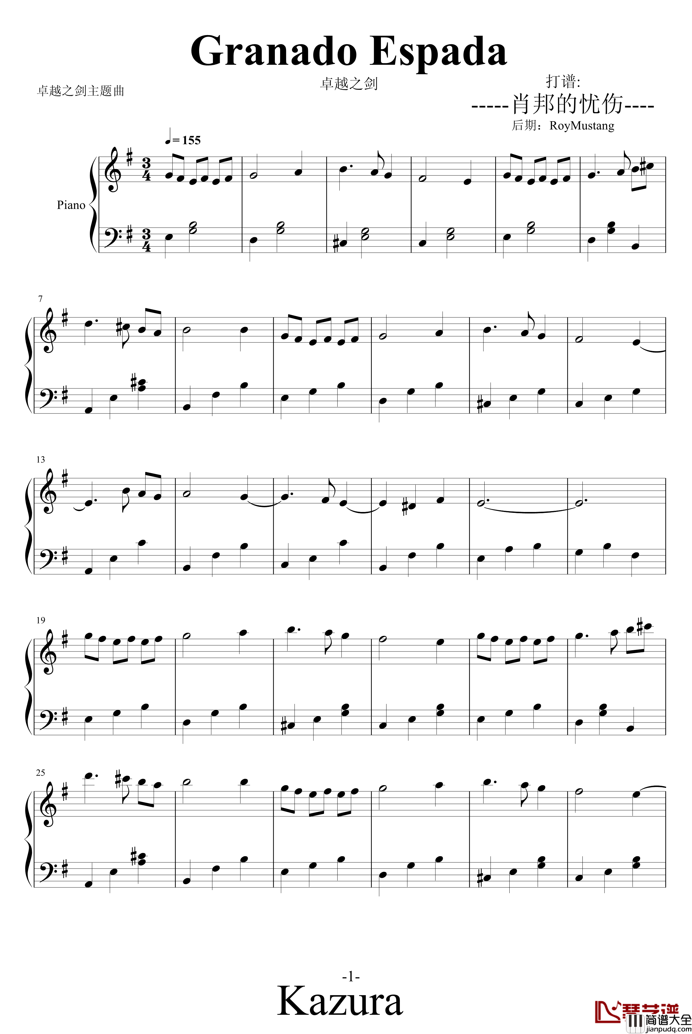 Granado_Espada钢琴谱_动漫影视