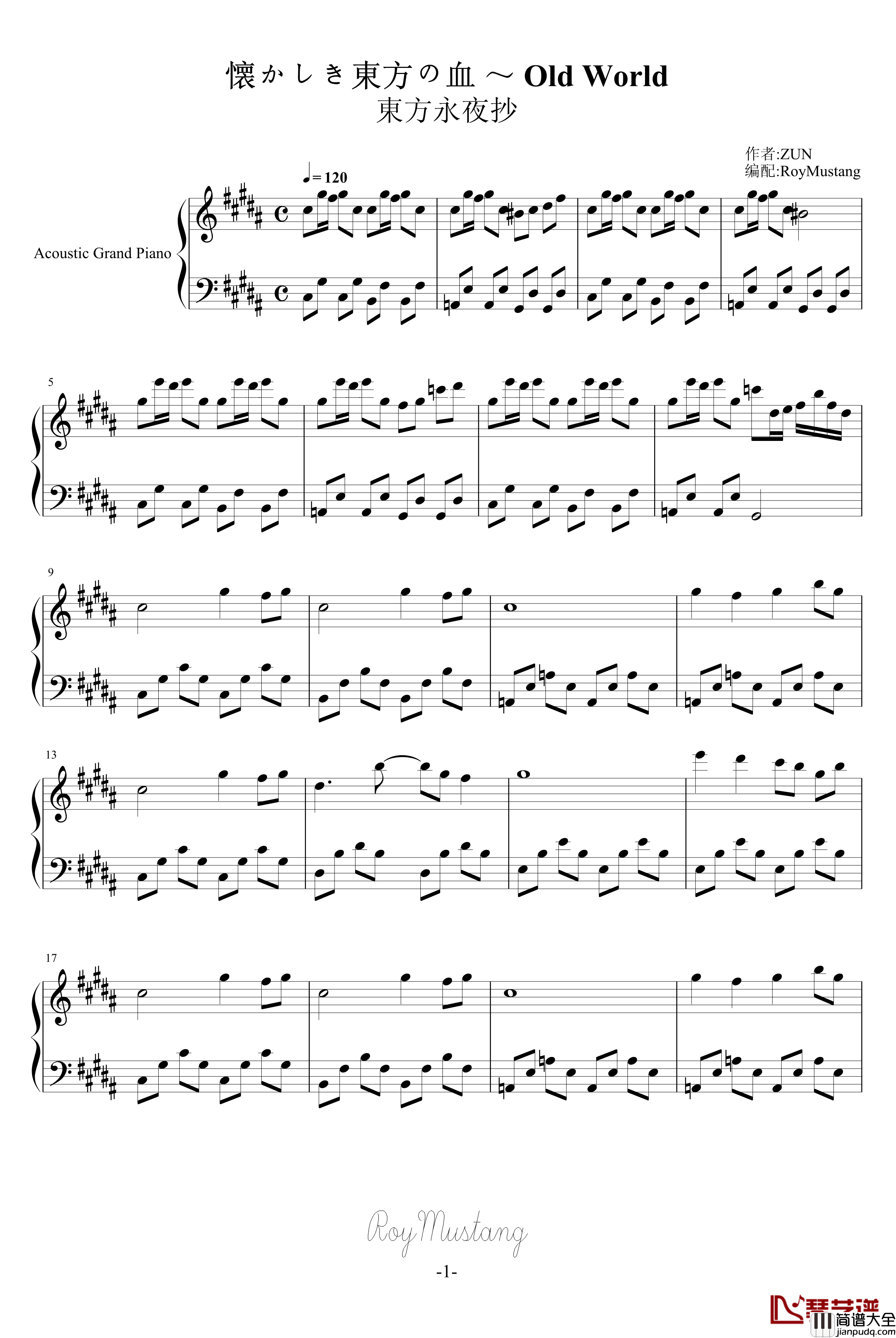 懐かしき東方の血钢琴谱_Old_World_动漫影视_东方永夜抄