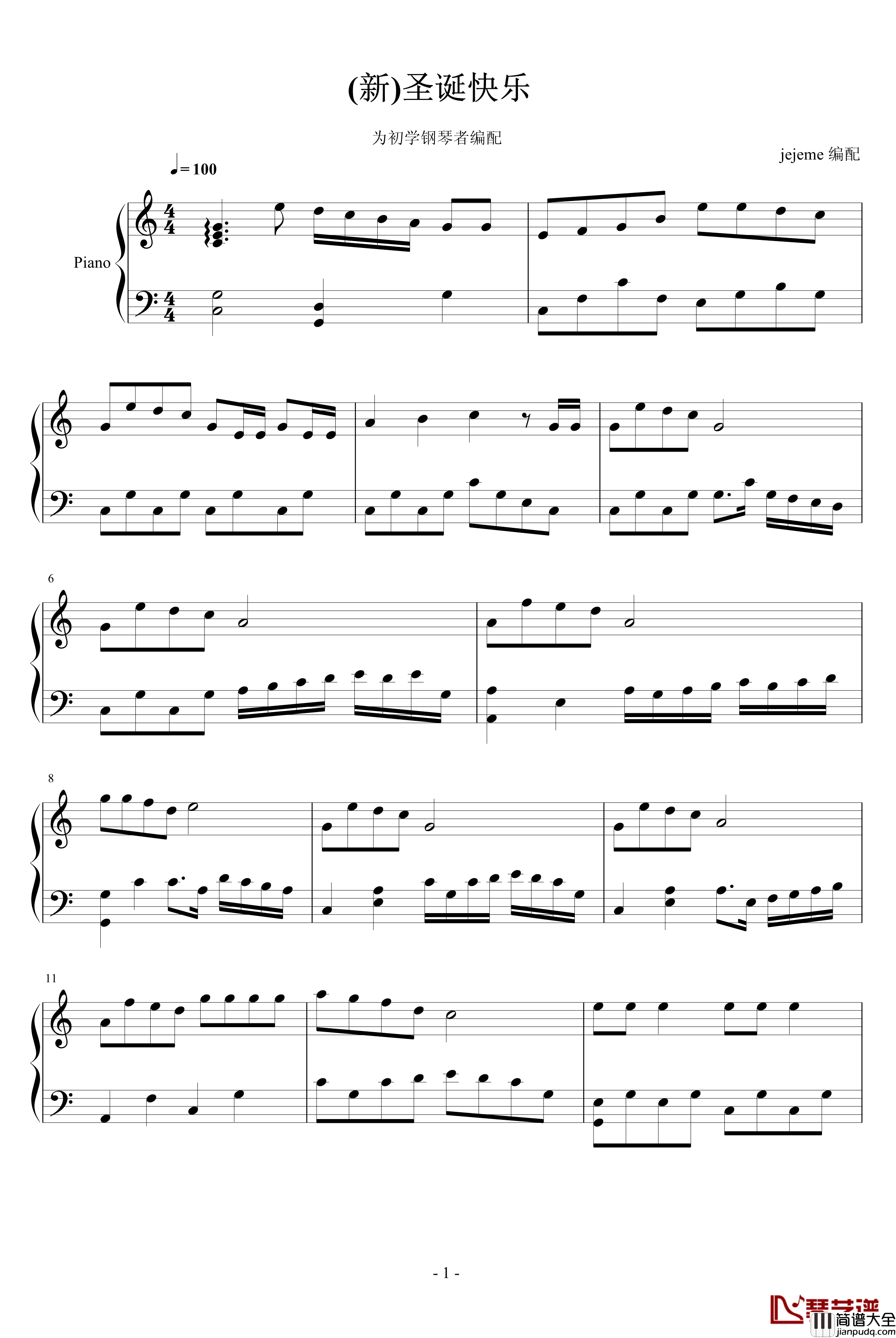 圣诞快乐钢琴谱_世界名曲