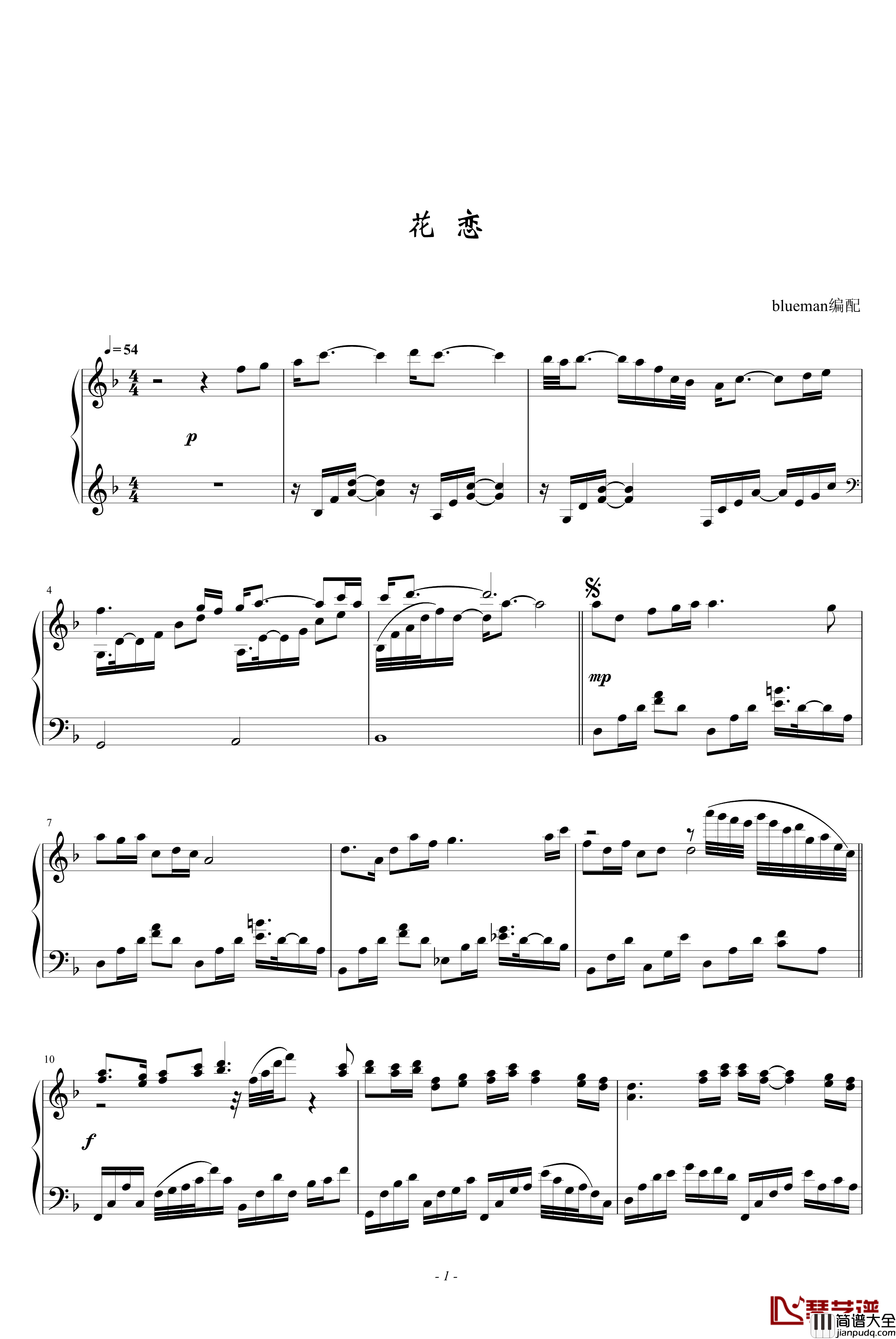 花恋钢琴谱_未知分类