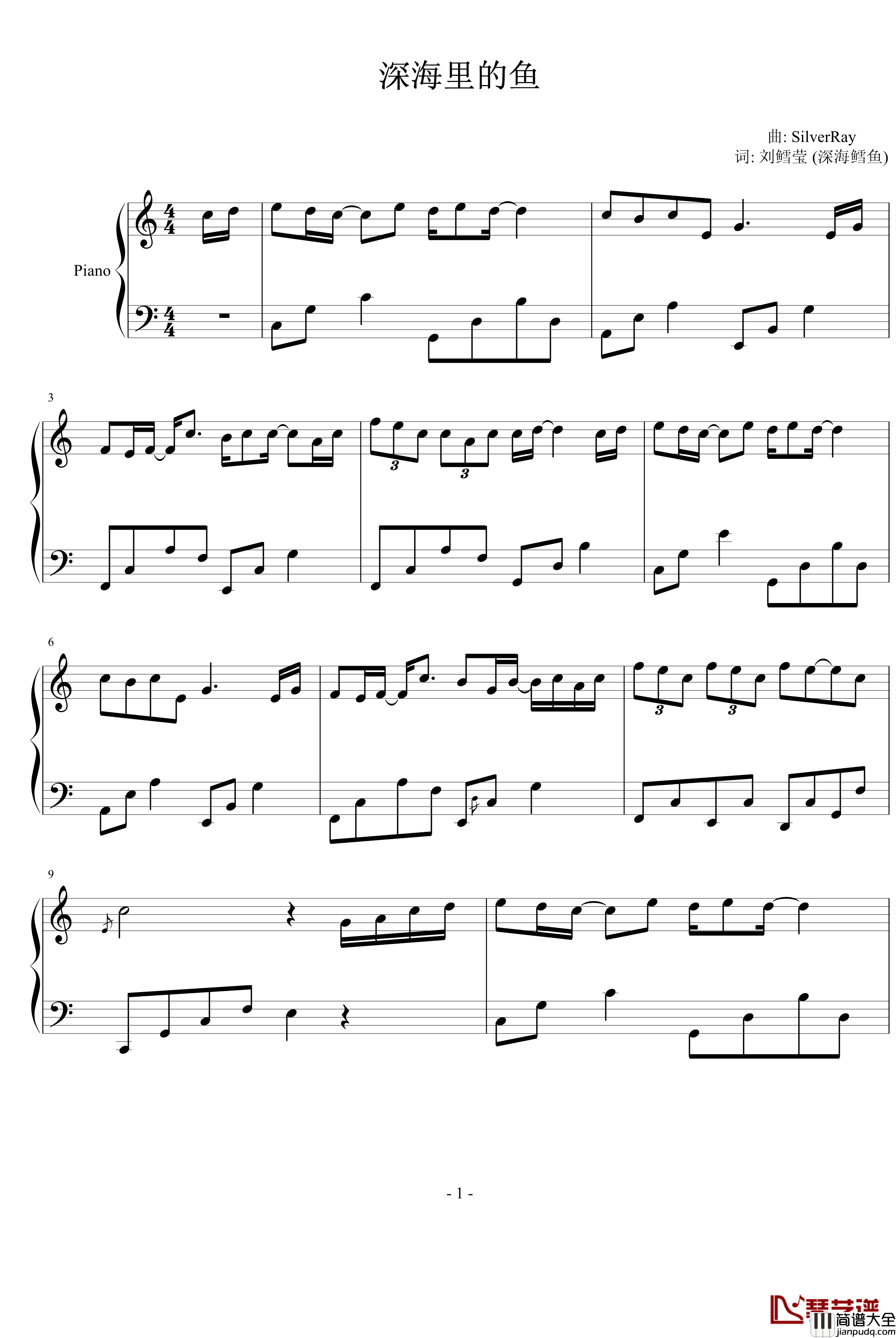 深海里的鱼钢琴谱_SilverRay
