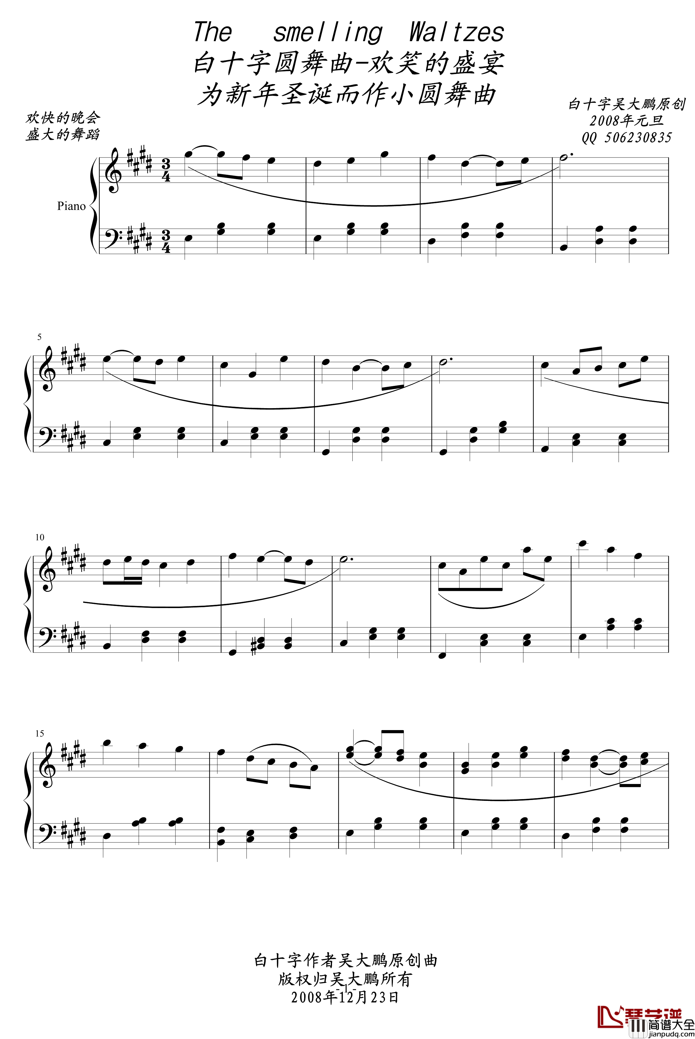 白十字旋转之舞钢琴谱_欢笑的盛宴_吴大鹏