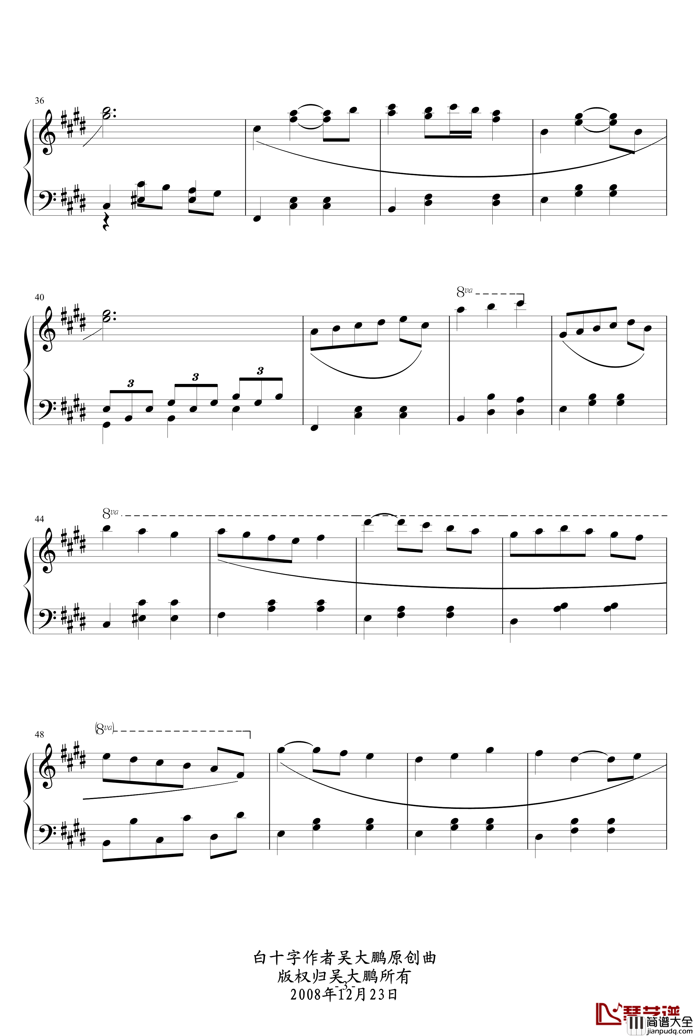 白十字旋转之舞钢琴谱_欢笑的盛宴_吴大鹏