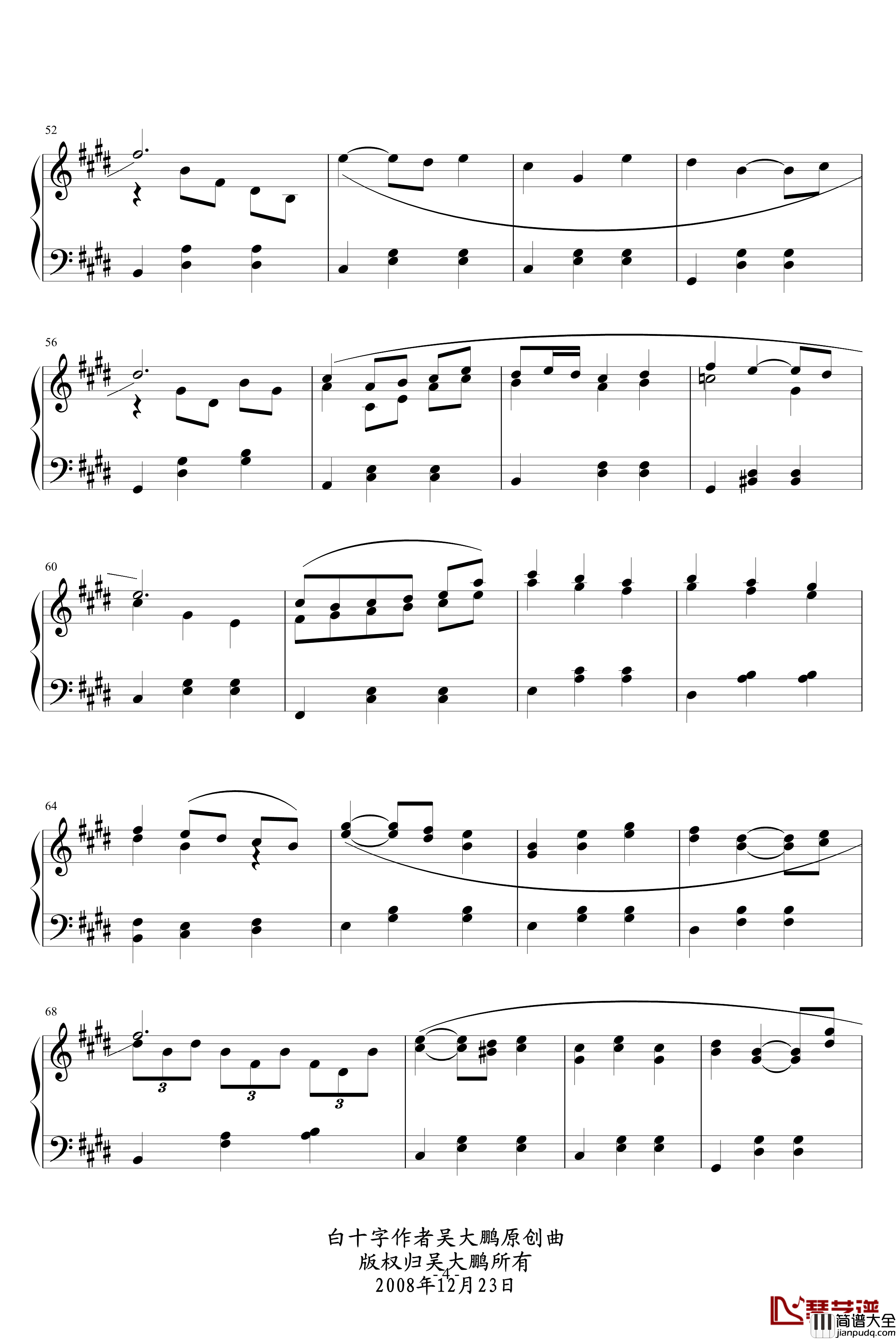 白十字旋转之舞钢琴谱_欢笑的盛宴_吴大鹏