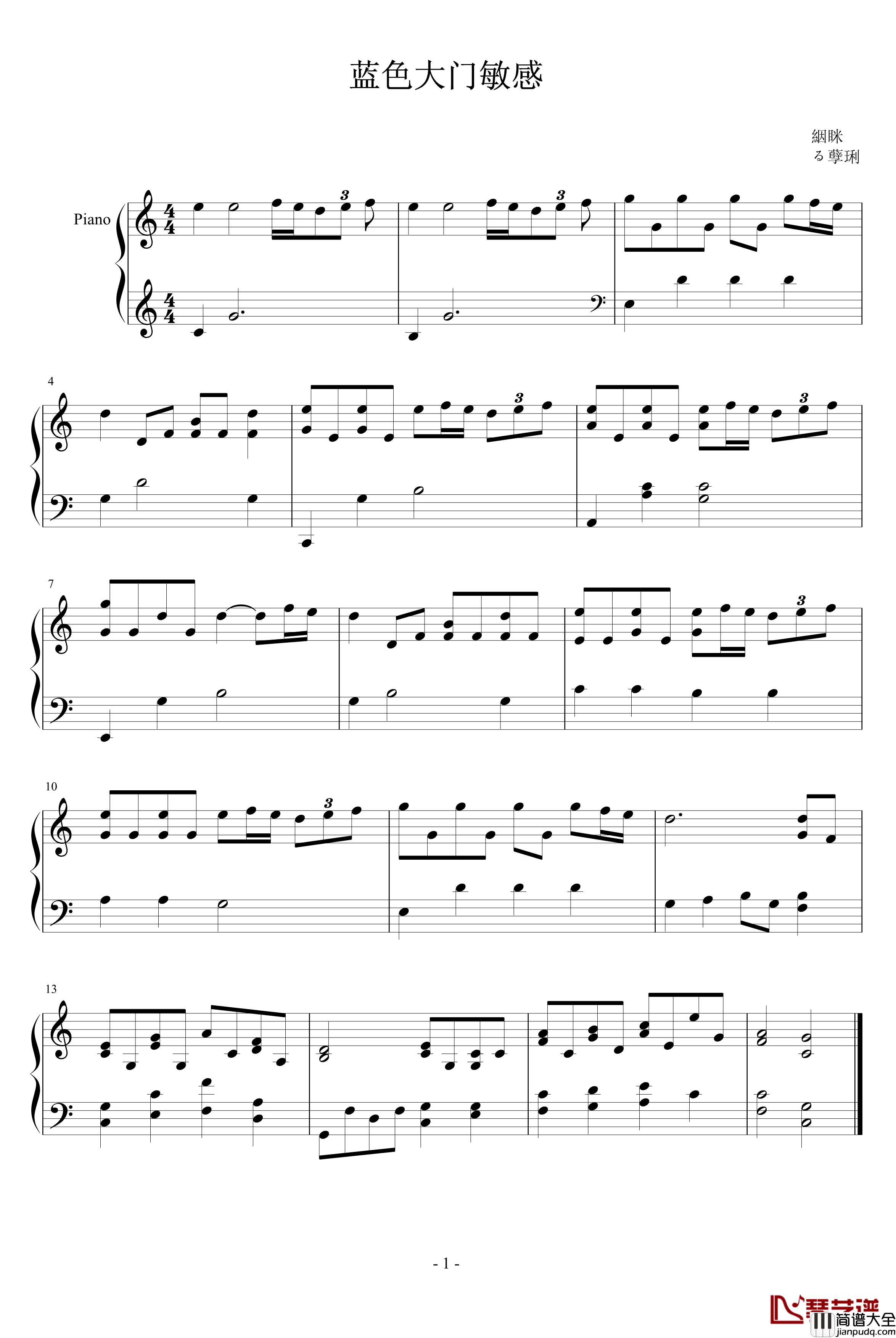敏感钢琴谱_影视