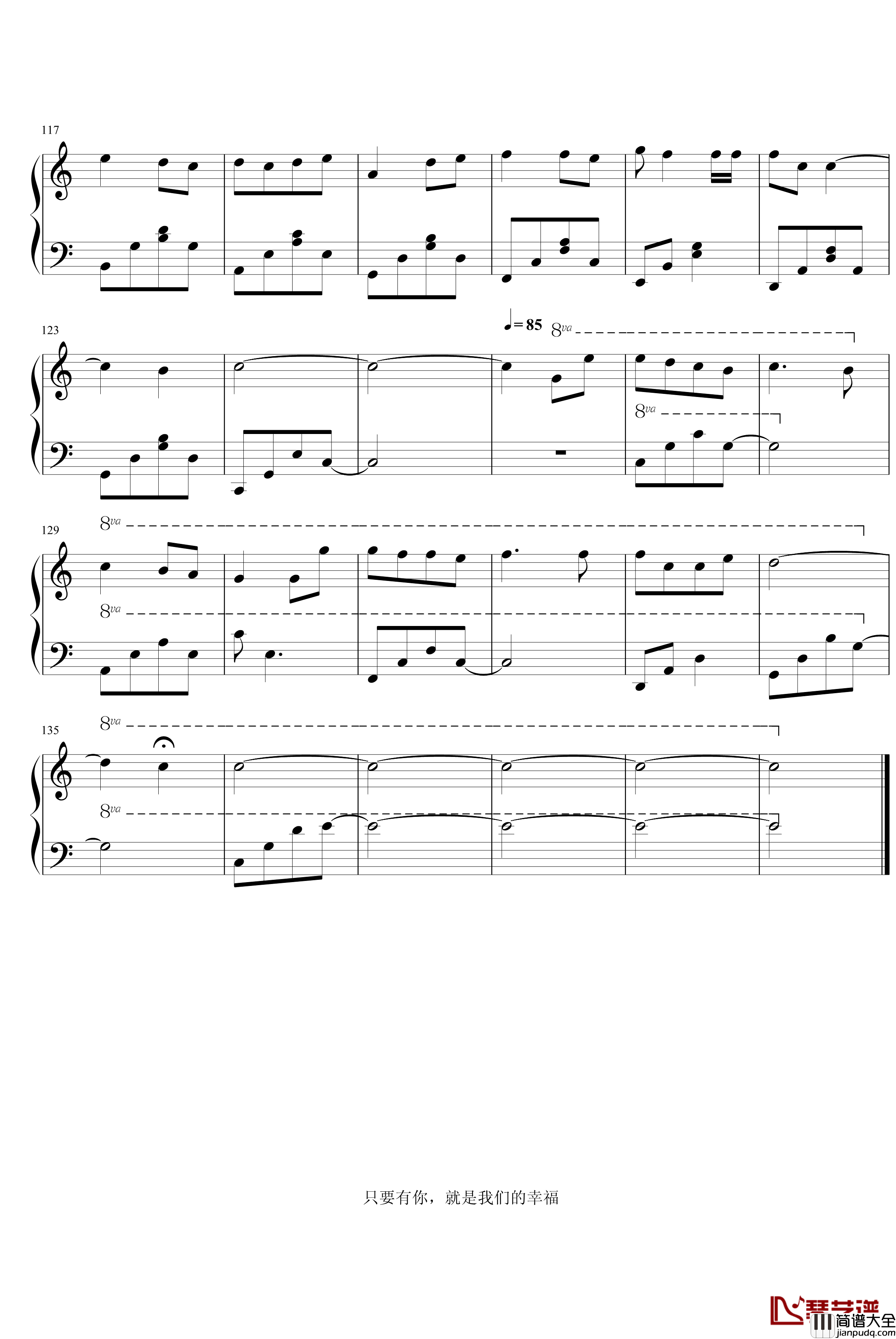 有你的幸福钢琴谱_话剧_奋斗_主题曲_魏晨