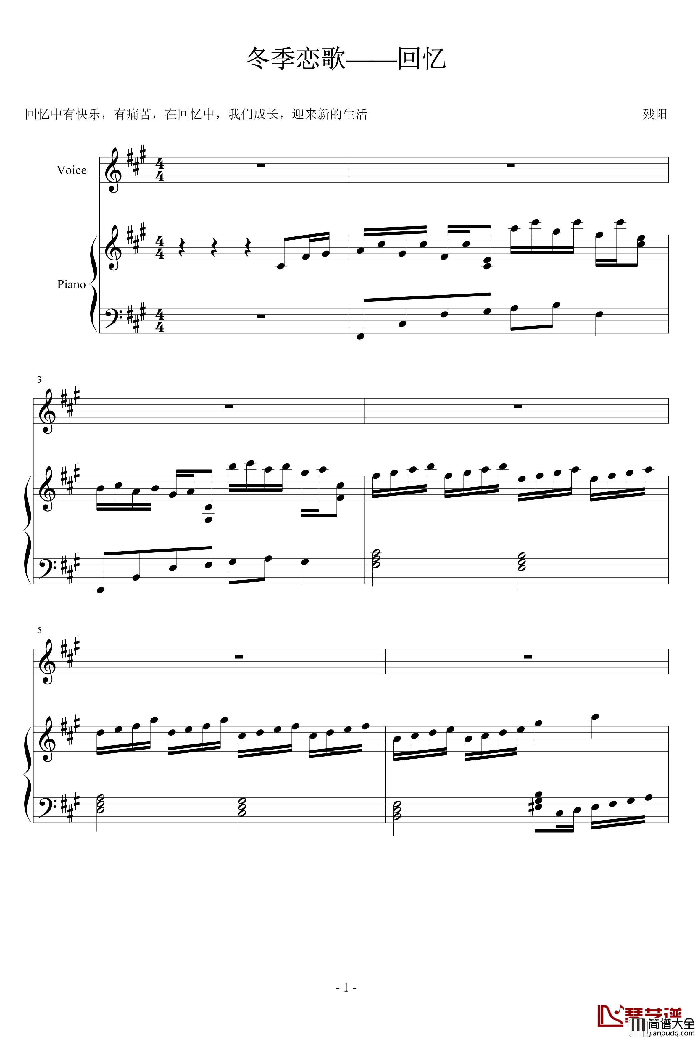 送给ZK钢琴谱_回忆_血腥残阳