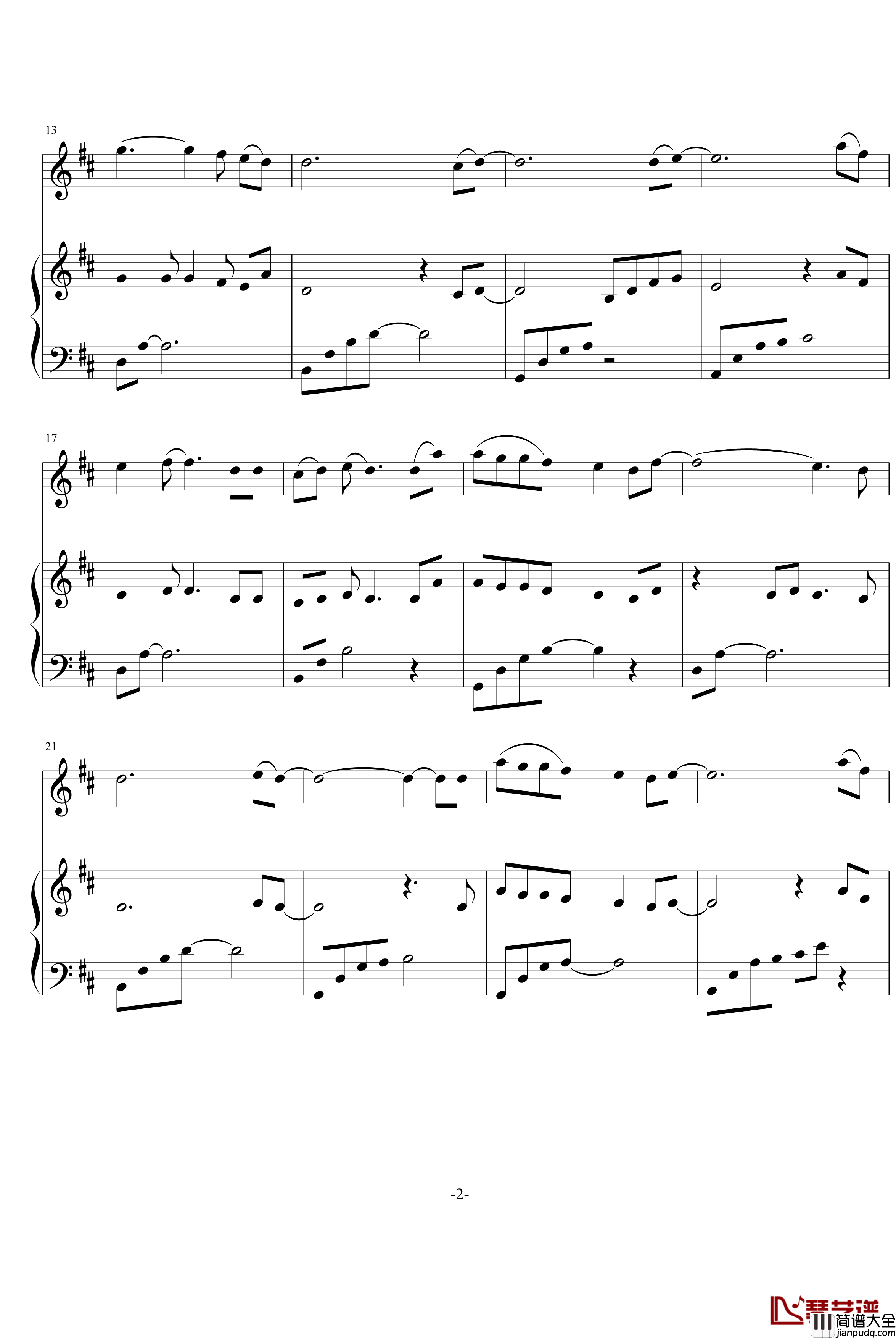 耀眼的夏末钢琴谱_winshy