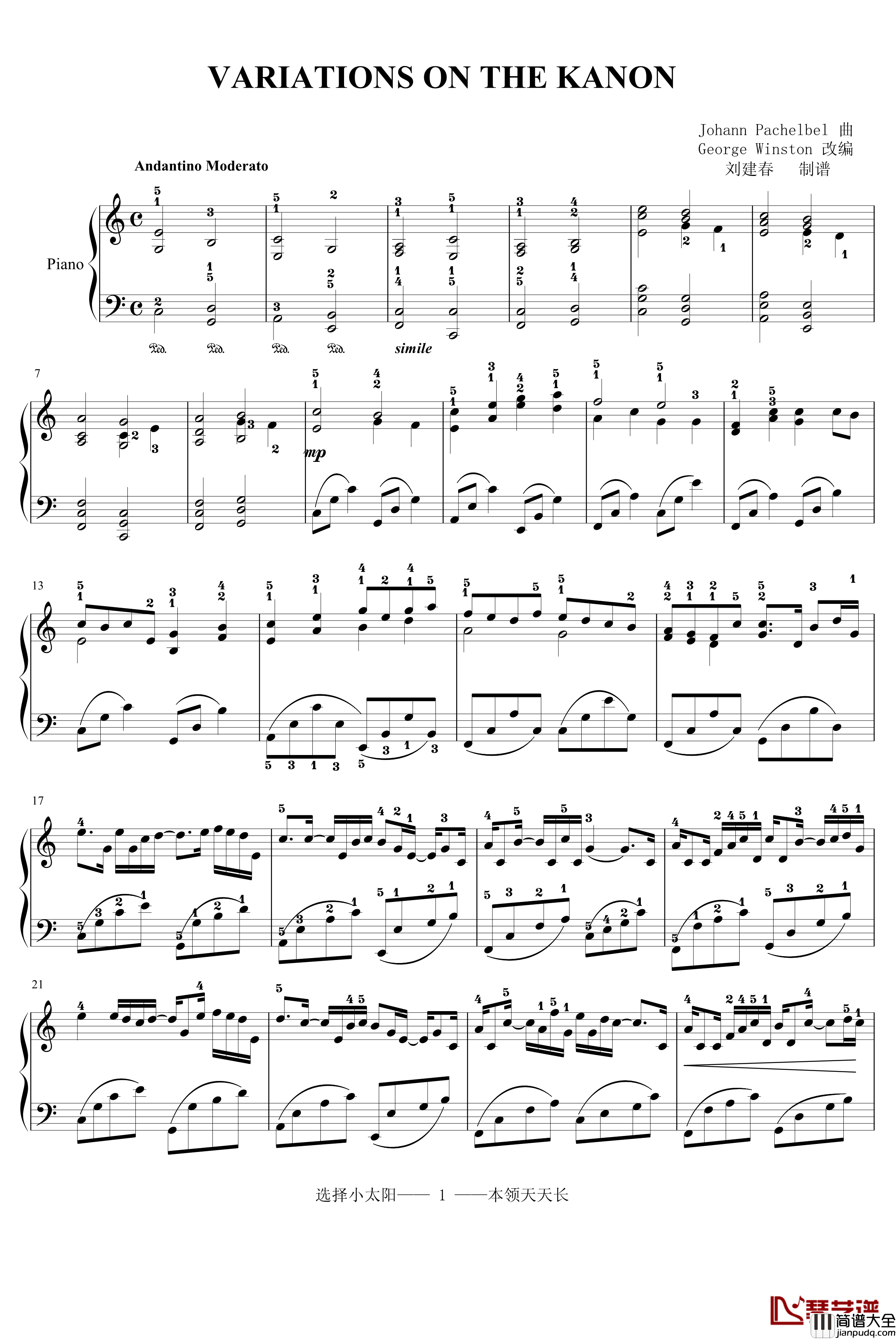 Variations_on_the_Kanon钢琴谱_刘建春编指法_George_Winston