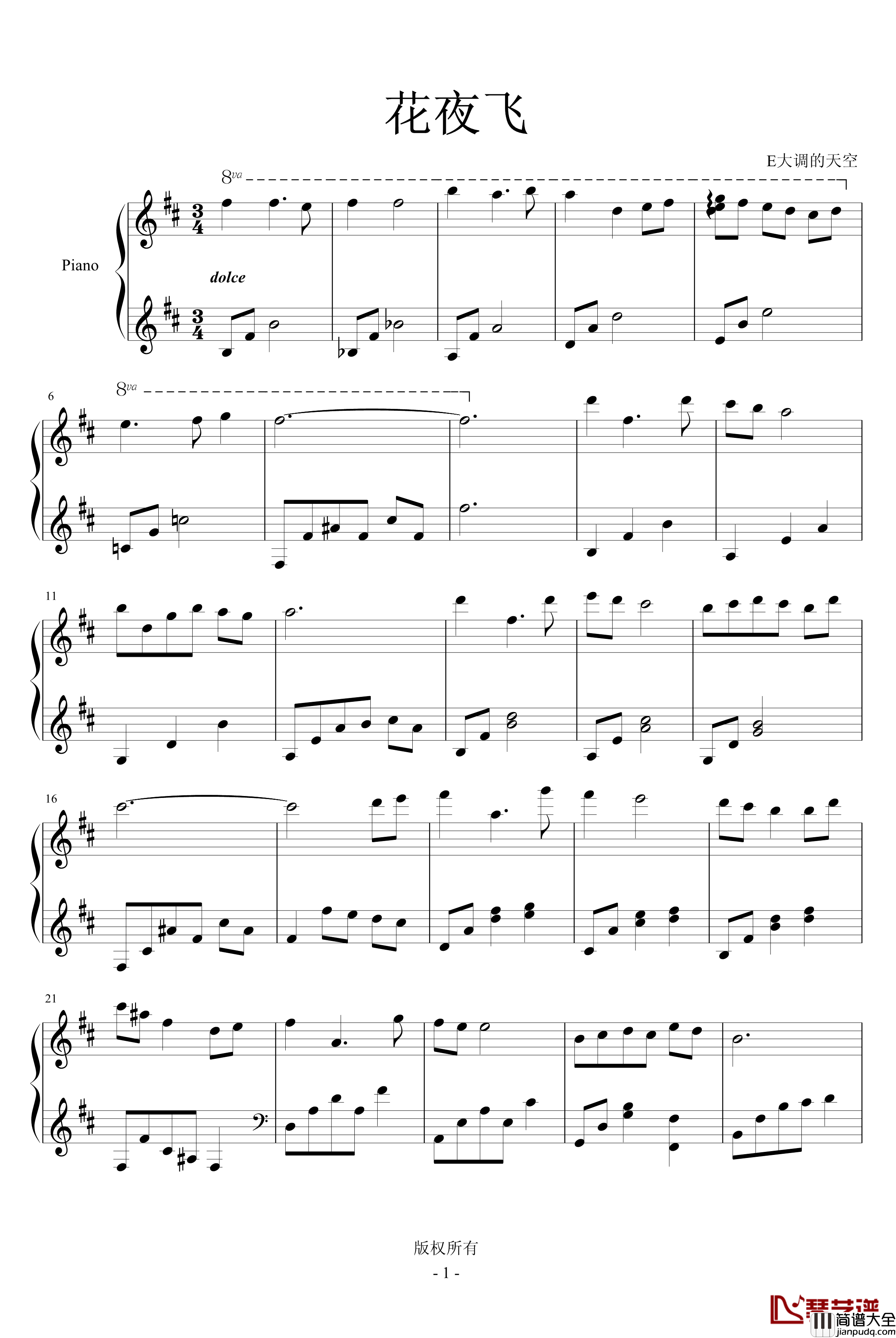 花夜飞钢琴谱_E大调的天空