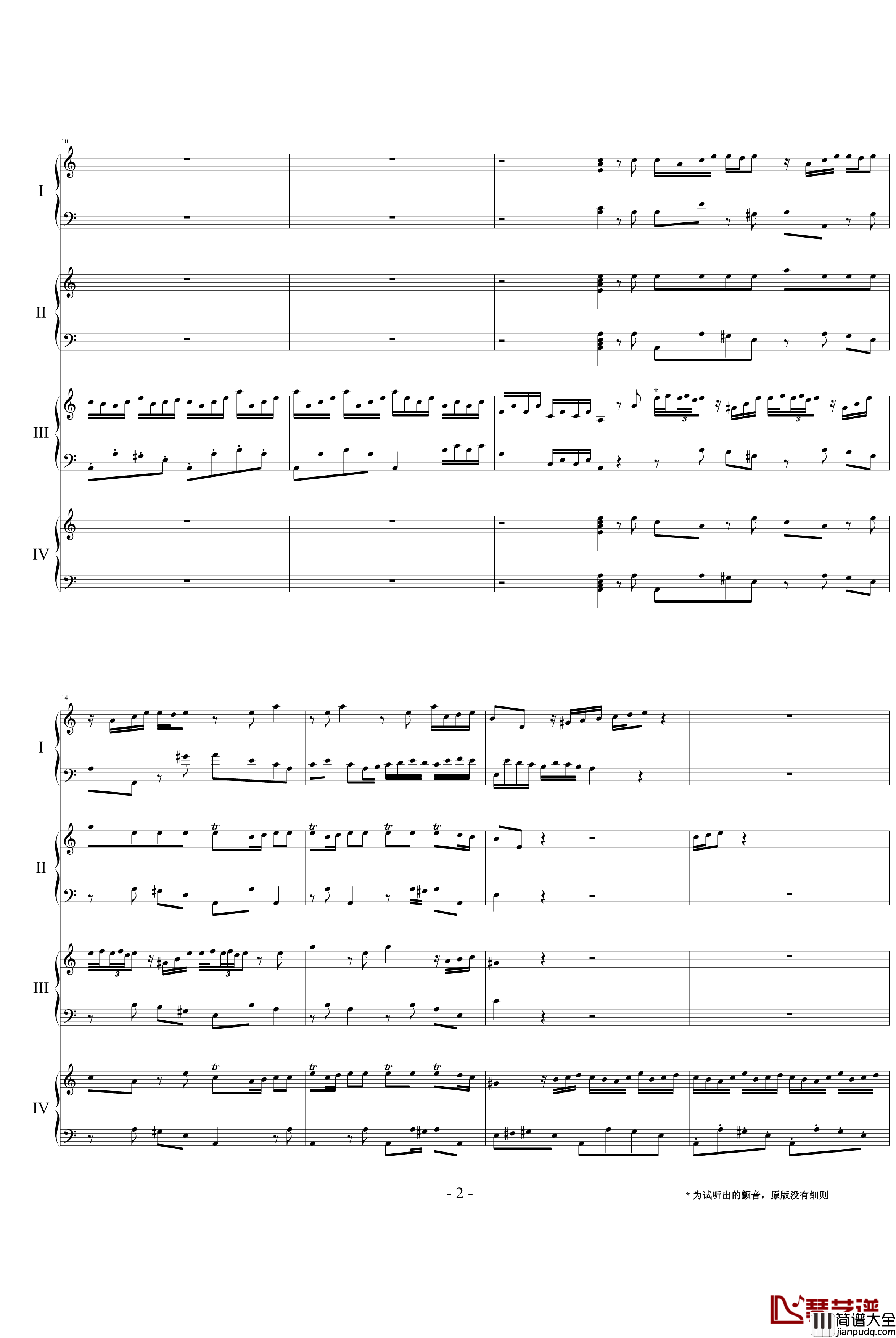 巴赫为四架钢琴写的钢琴协奏曲钢琴谱_巴赫_P.E.Bach