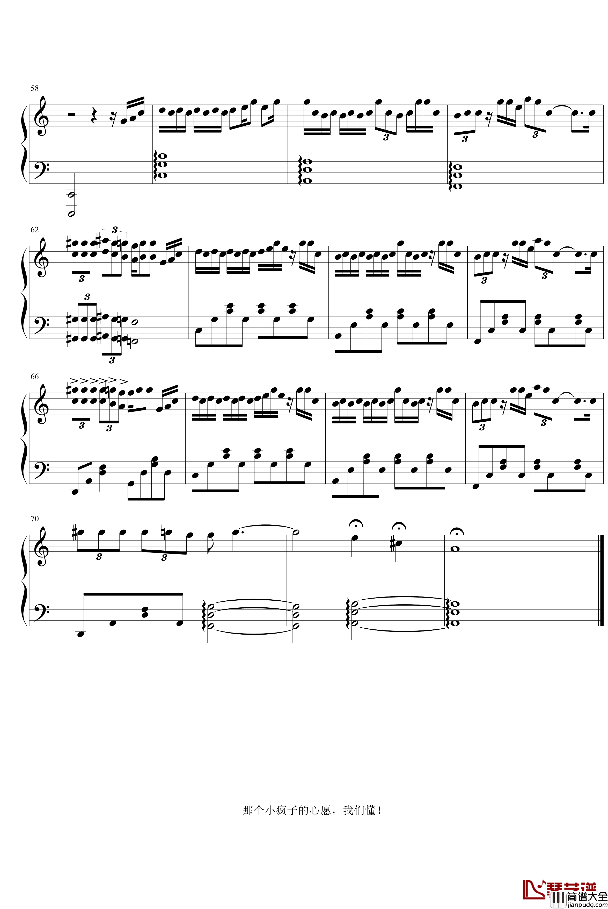 疯人愿钢琴谱_魏晨