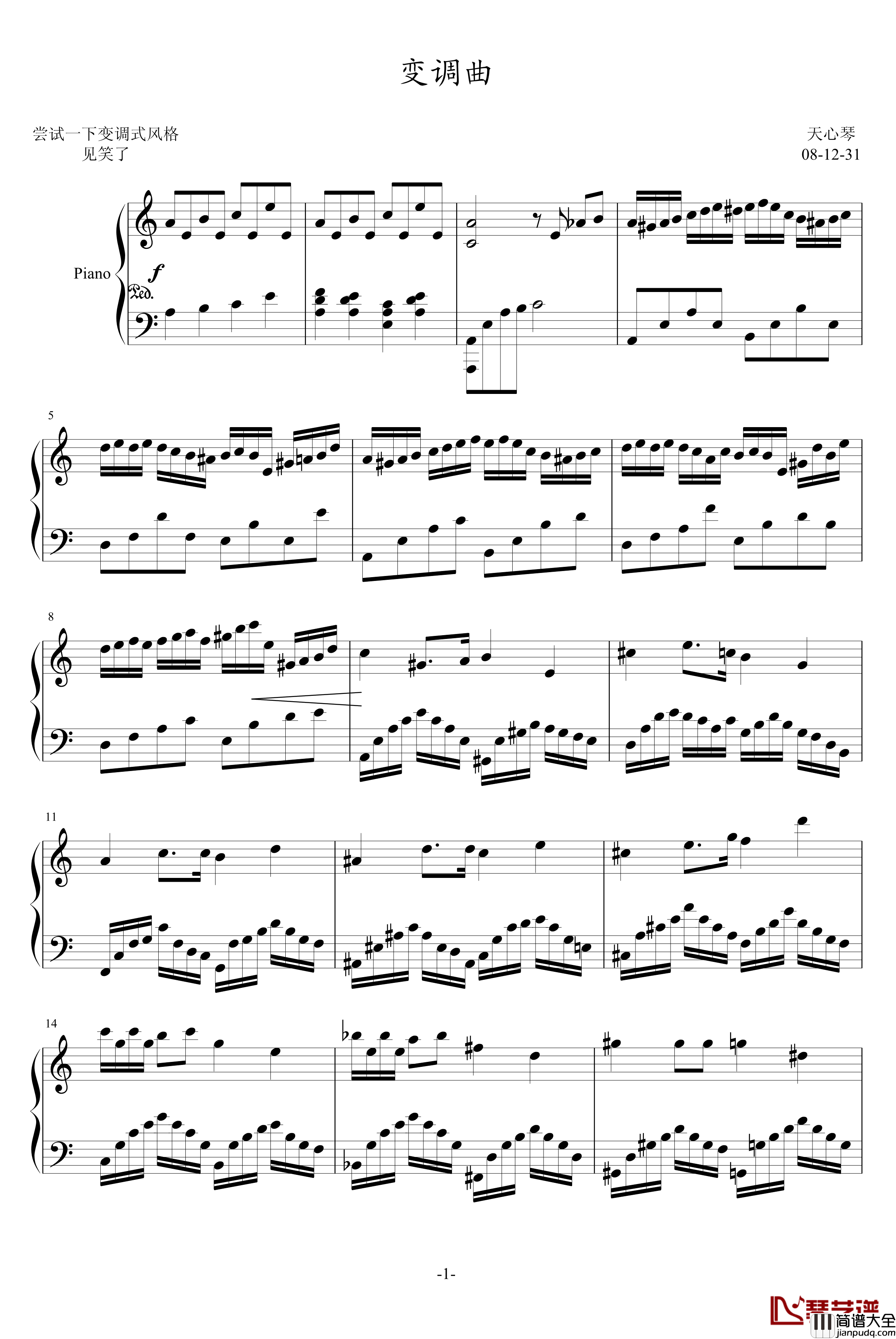 变调曲钢琴谱_天心琴
