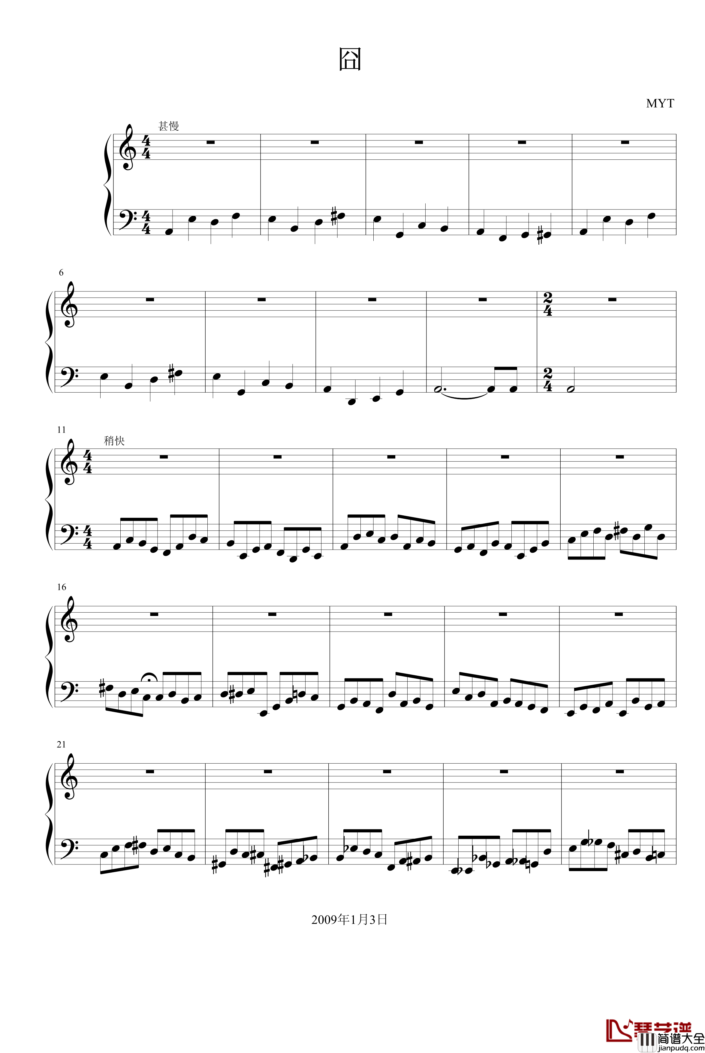 囧钢琴谱_每一天