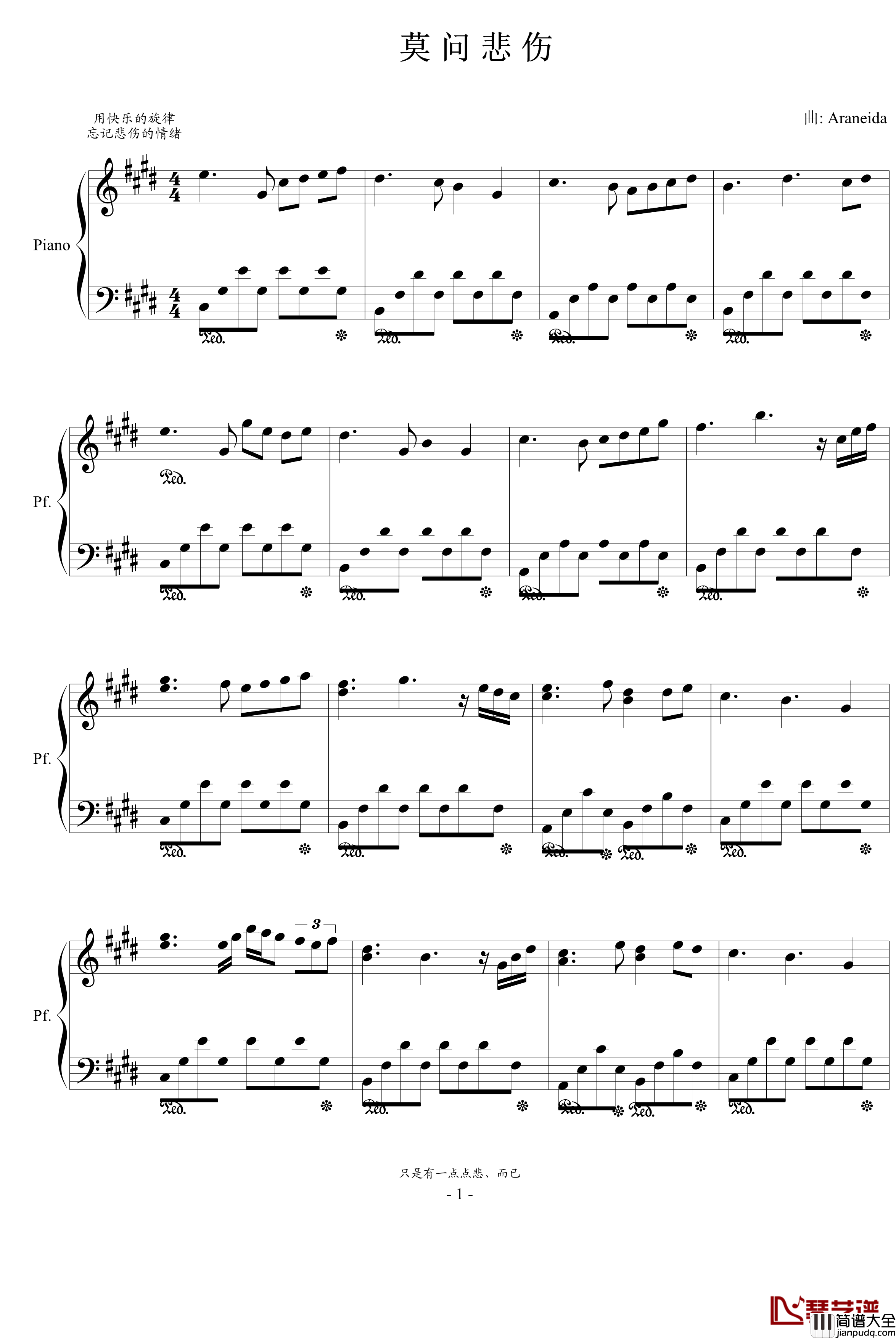 莫问哀伤钢琴谱_Araneida