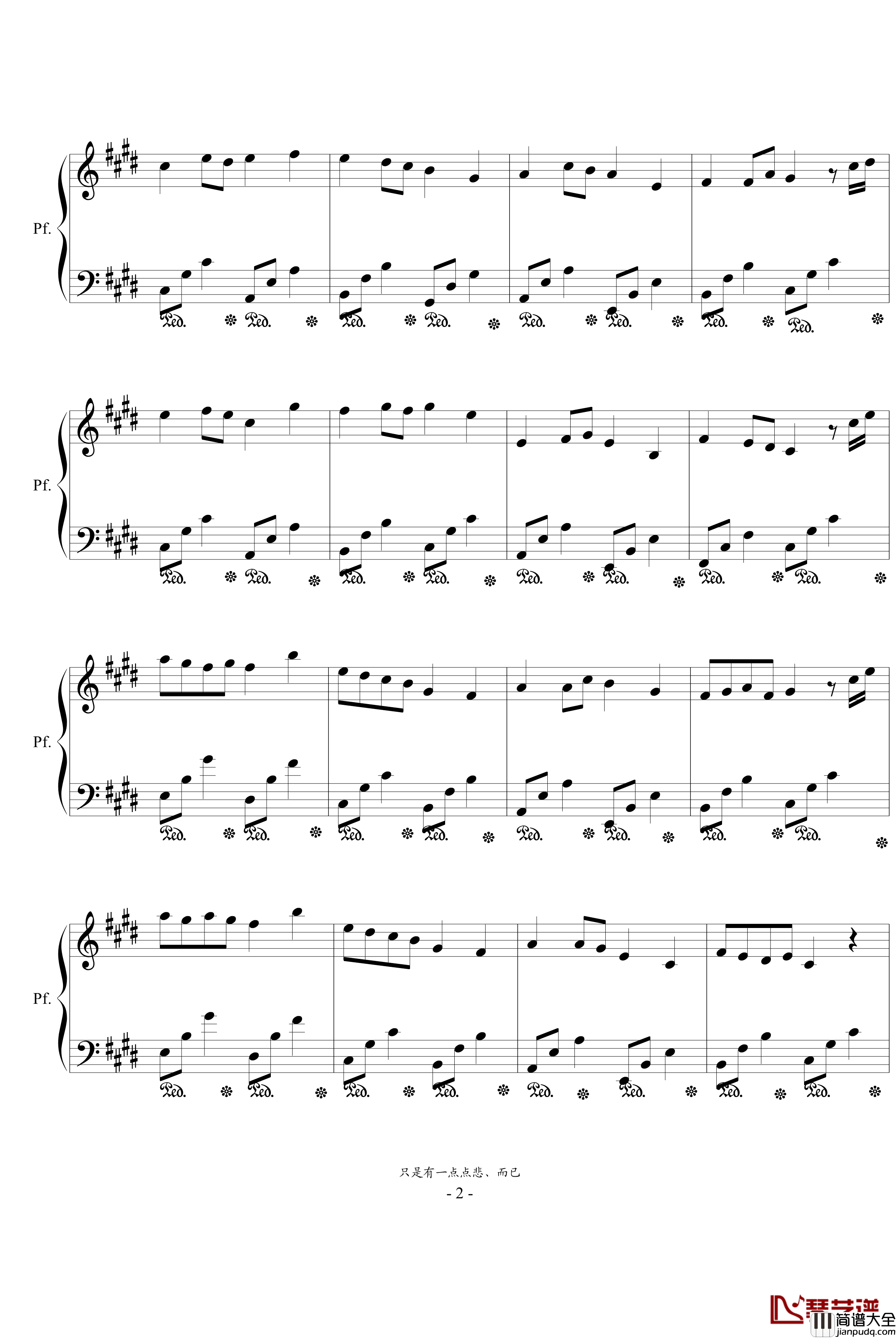 莫问哀伤钢琴谱_Araneida