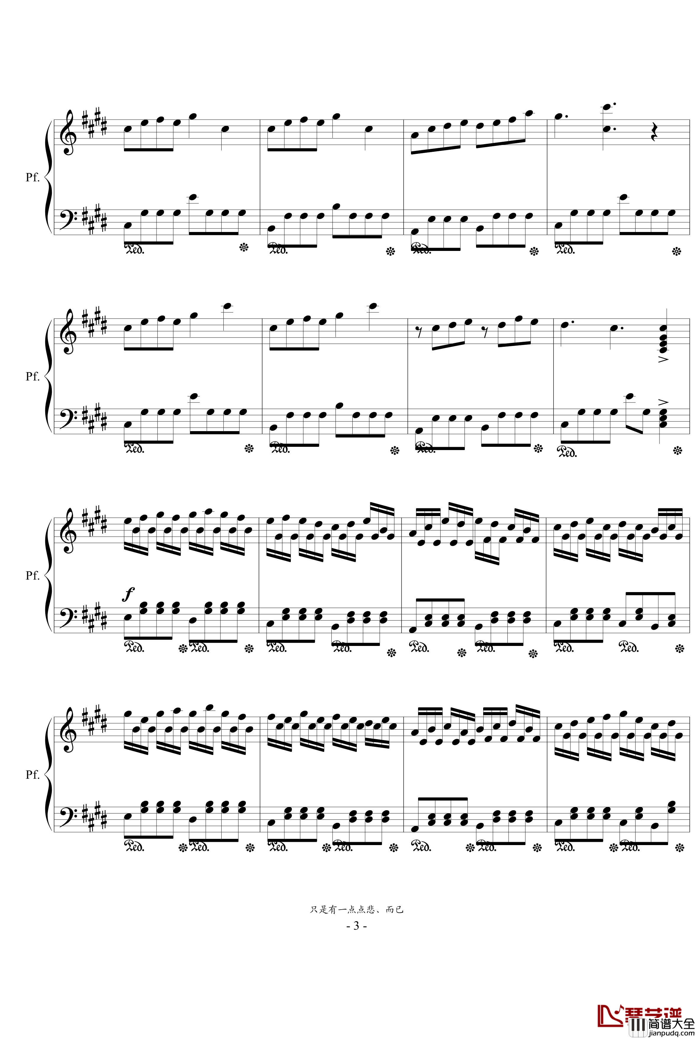 莫问哀伤钢琴谱_Araneida