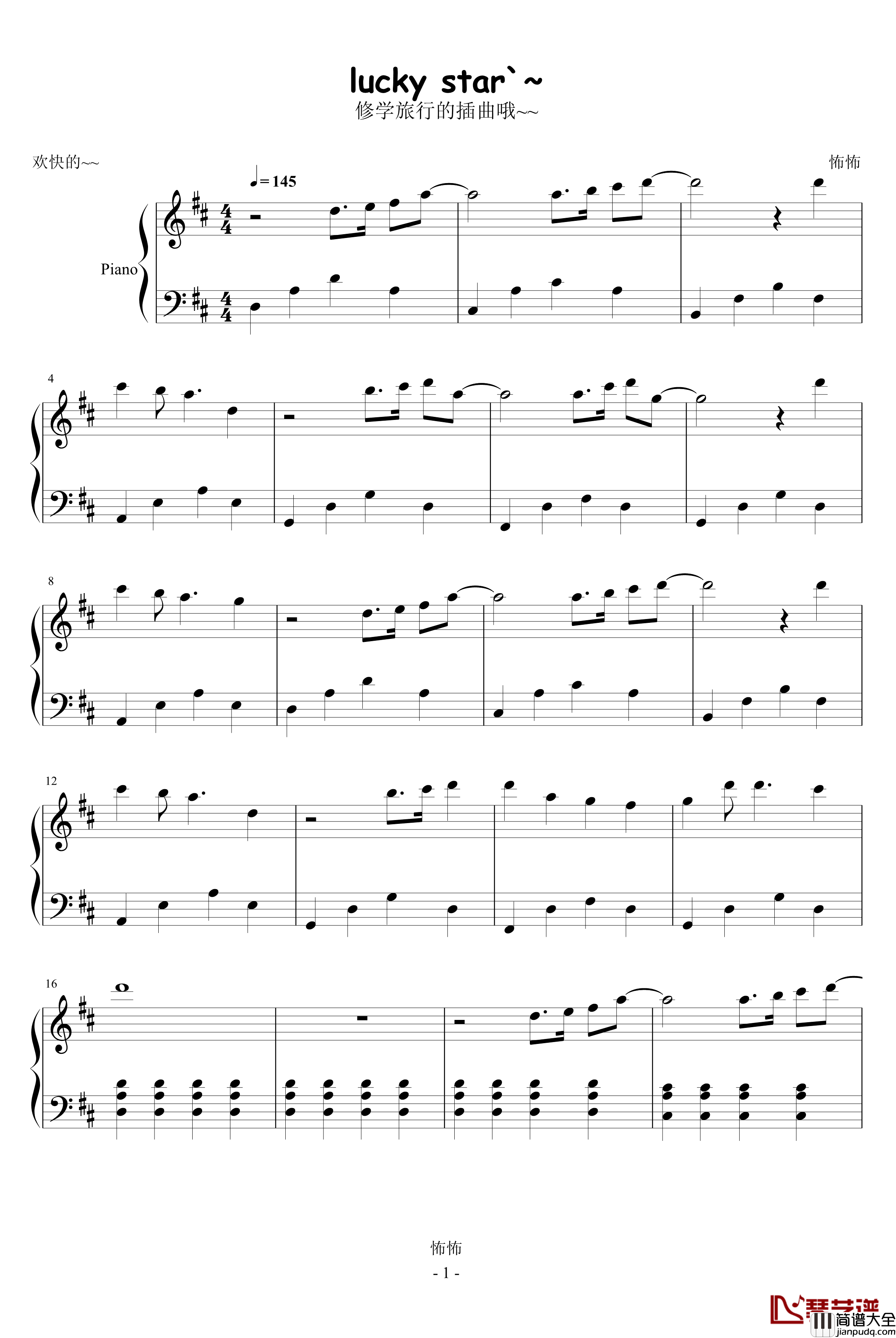 Lucky_star钢琴谱_动漫影视