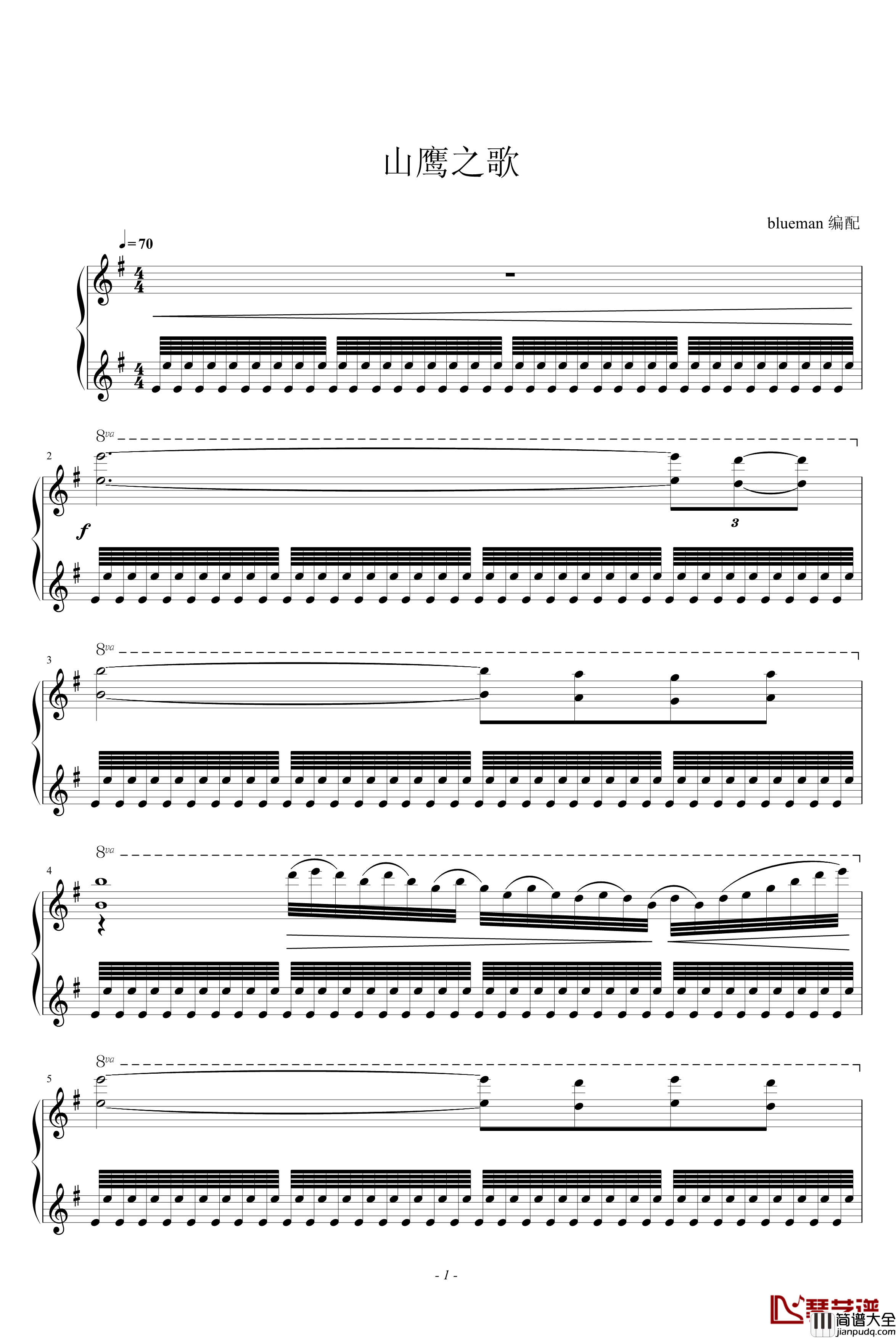 山鹰之歌钢琴谱_保罗西蒙