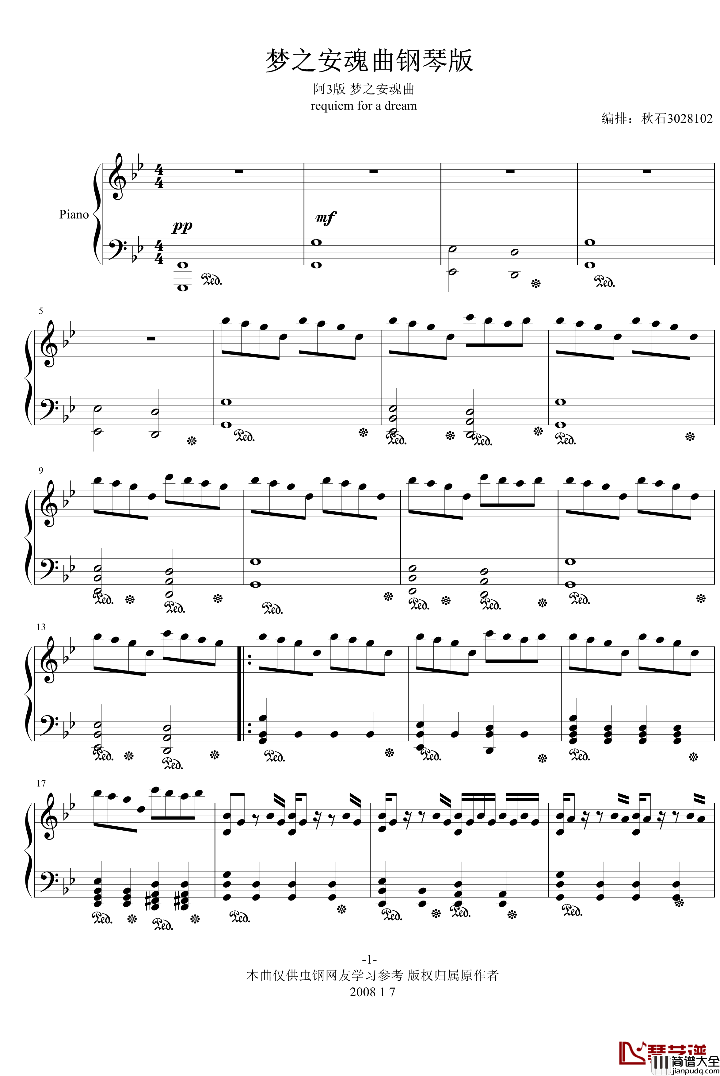 梦之安魂曲钢琴谱_纯钢琴版_影视