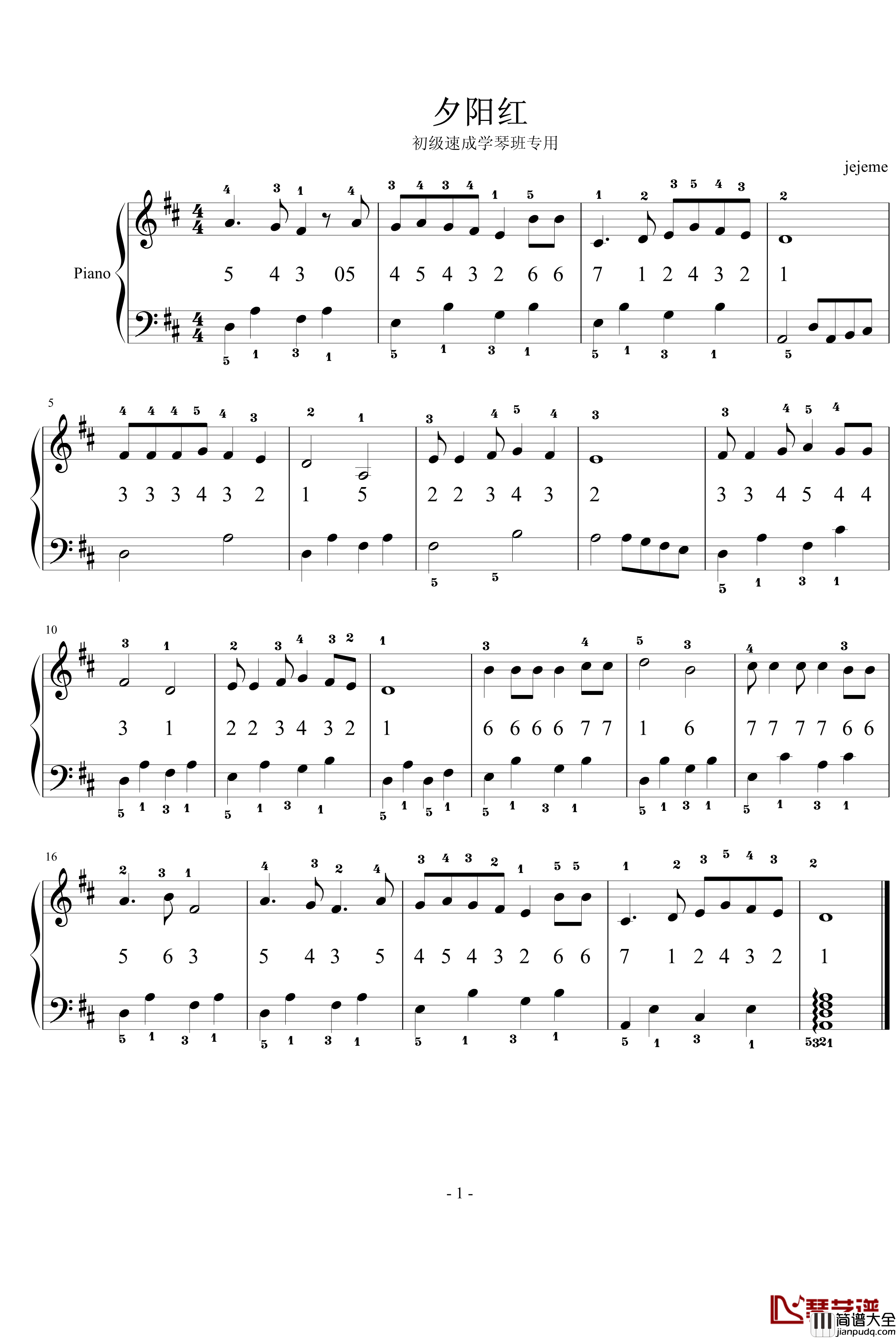 夕阳红钢琴谱_指法篇_佟铁鑫