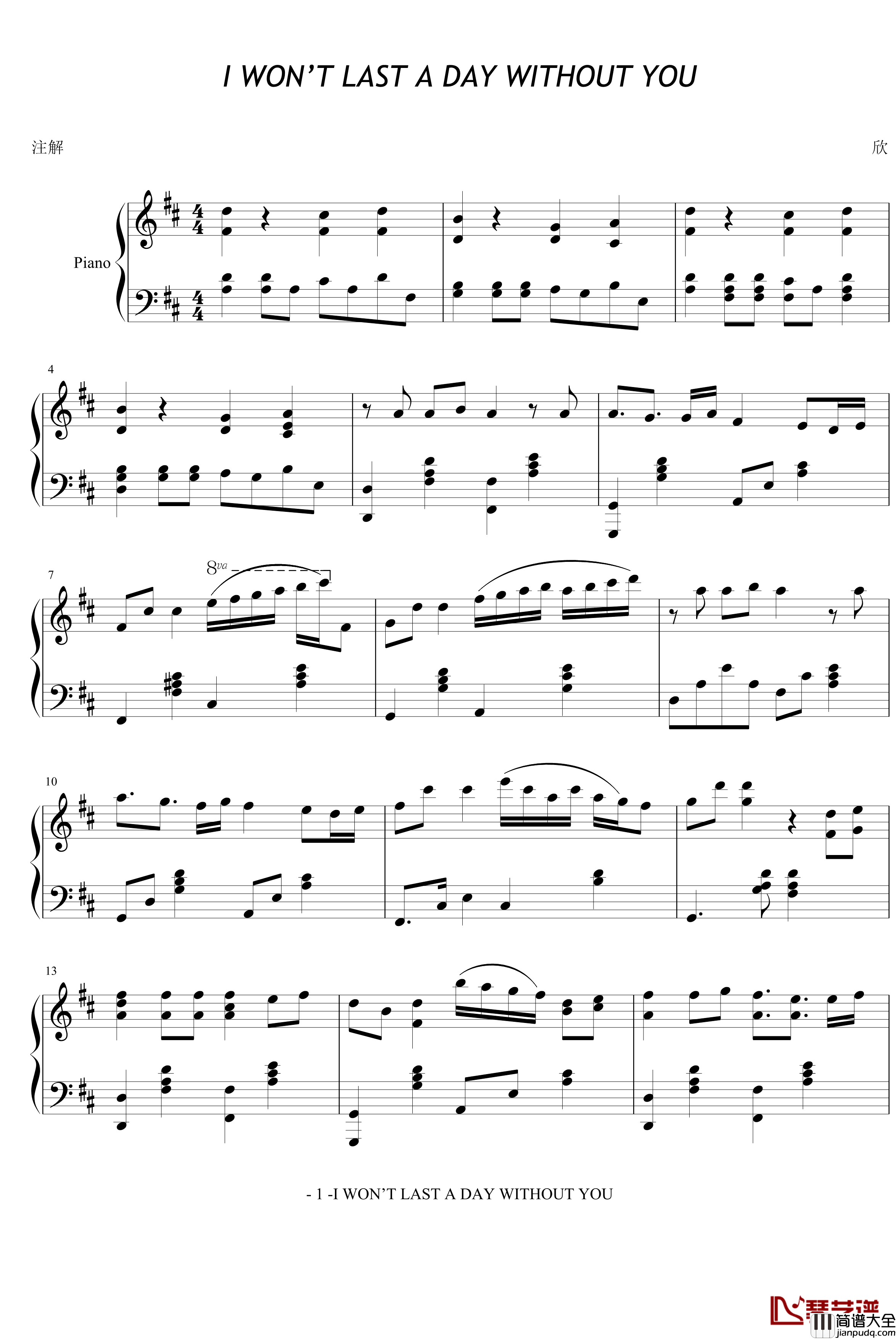 I_WON’T_LAST_A_DAY_WITHOUT_YOU钢琴谱_卡朋特