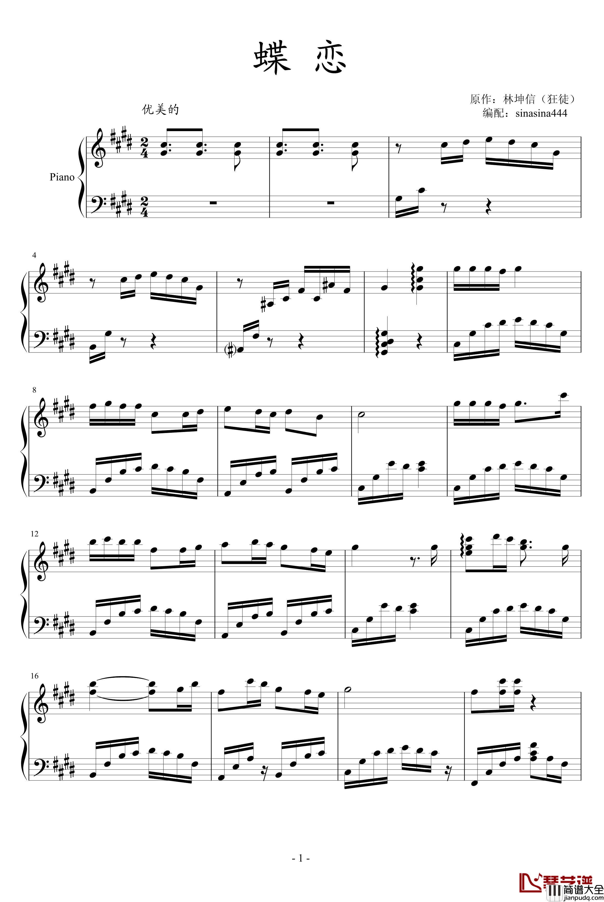 蝶恋钢琴谱_唯美的感动_仙剑奇侠传