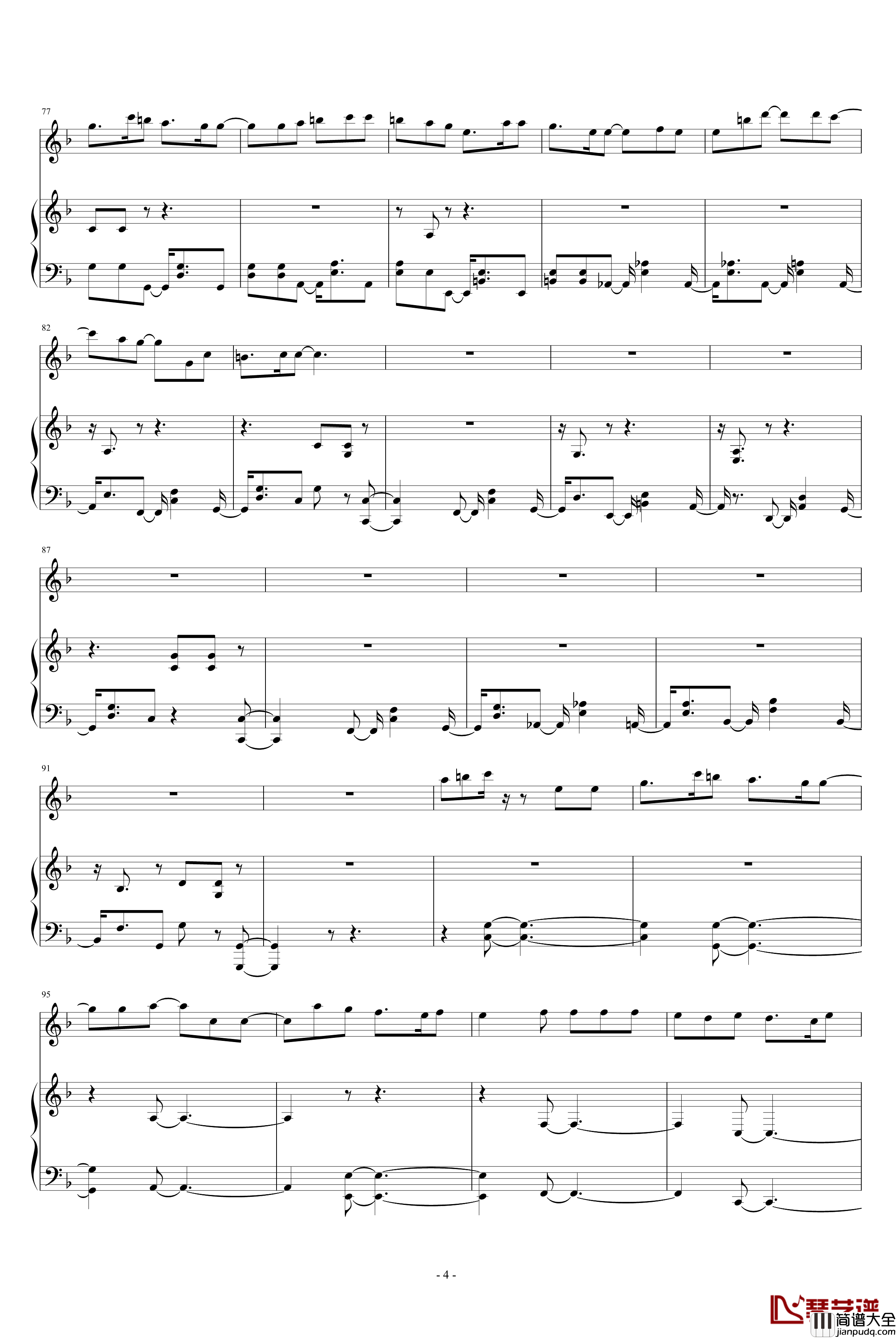 幸福你和他钢琴谱_陈宇喆