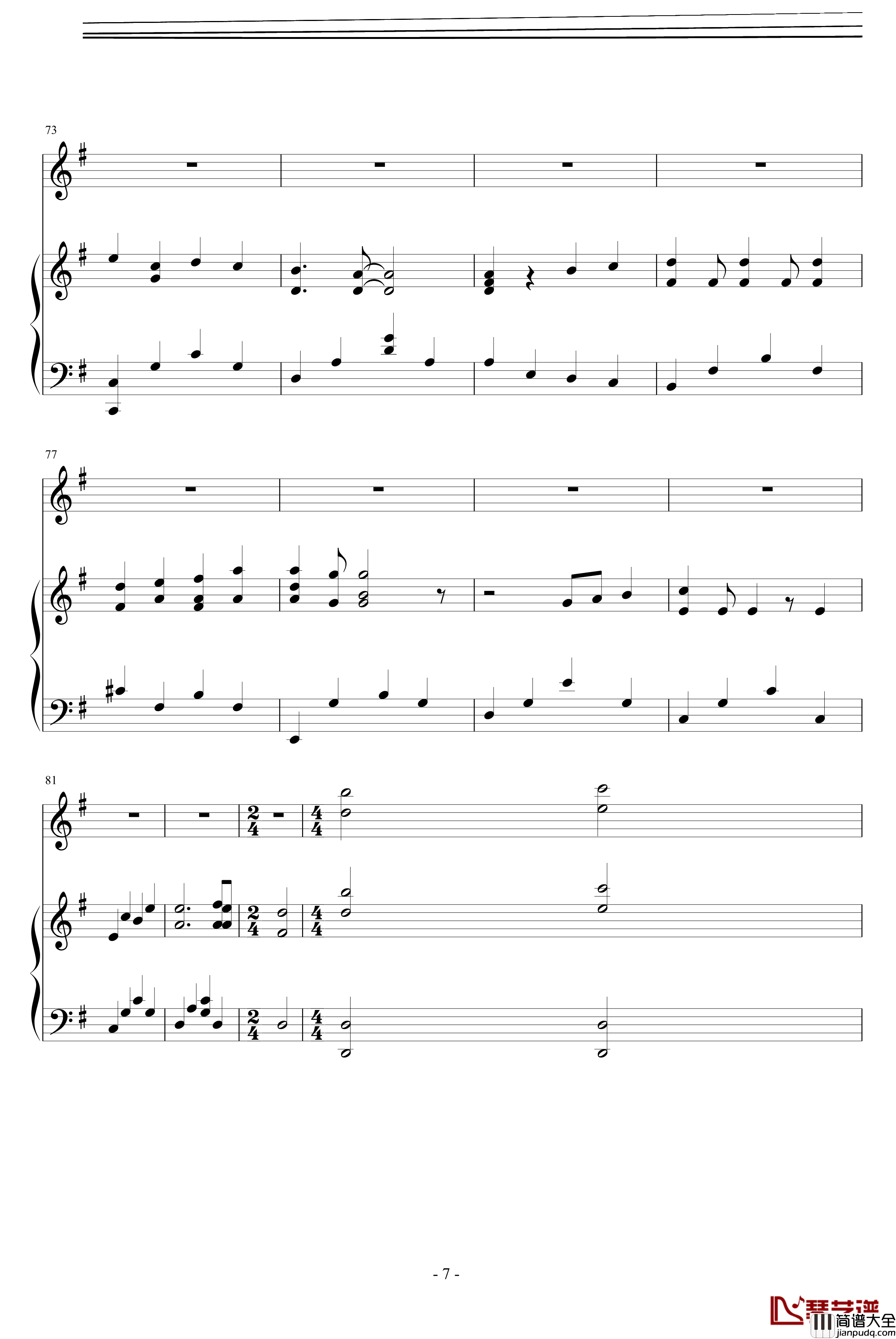 天使钢琴谱_钢琴2_圆圆怕蚊子