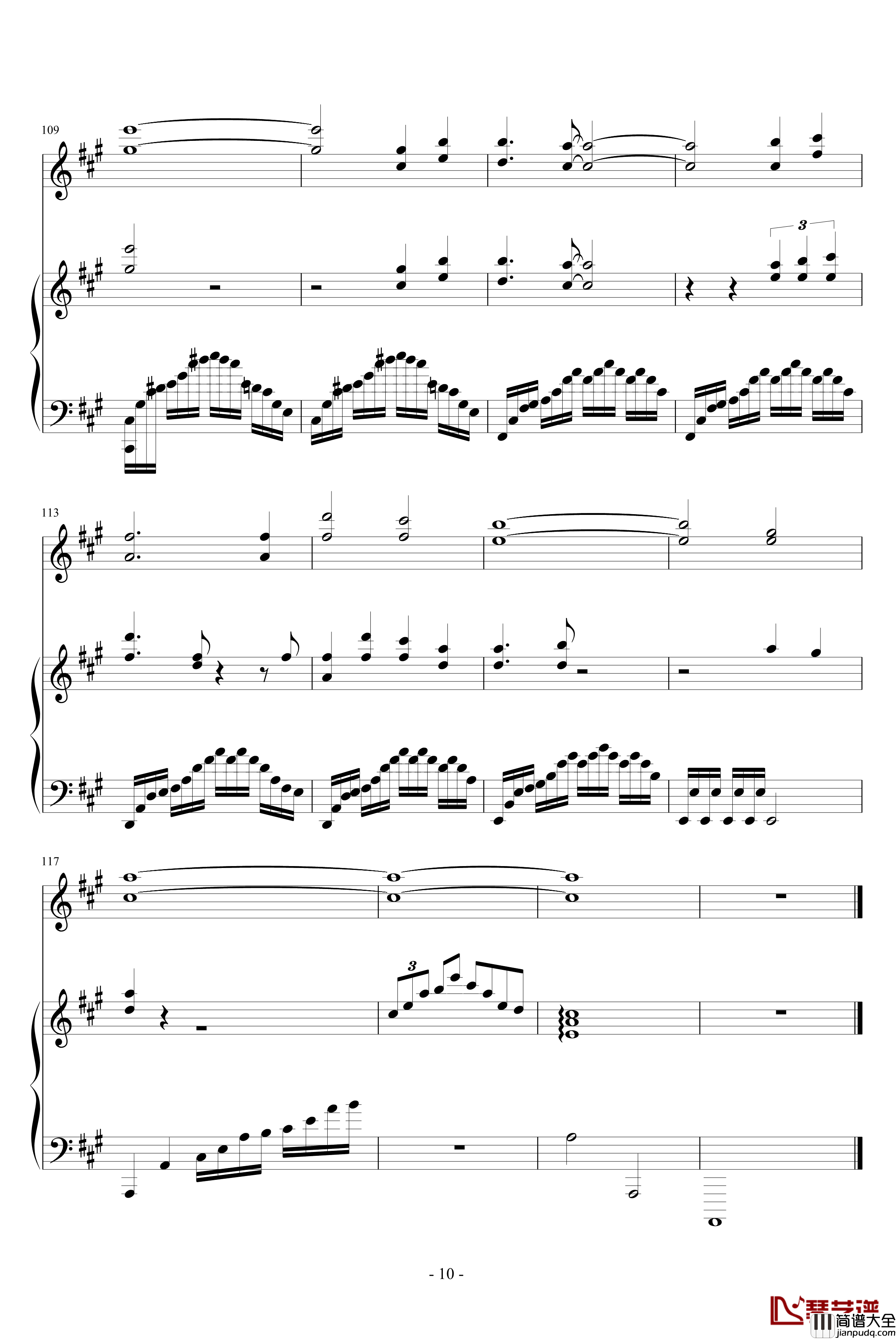 天使钢琴谱_钢琴2_圆圆怕蚊子