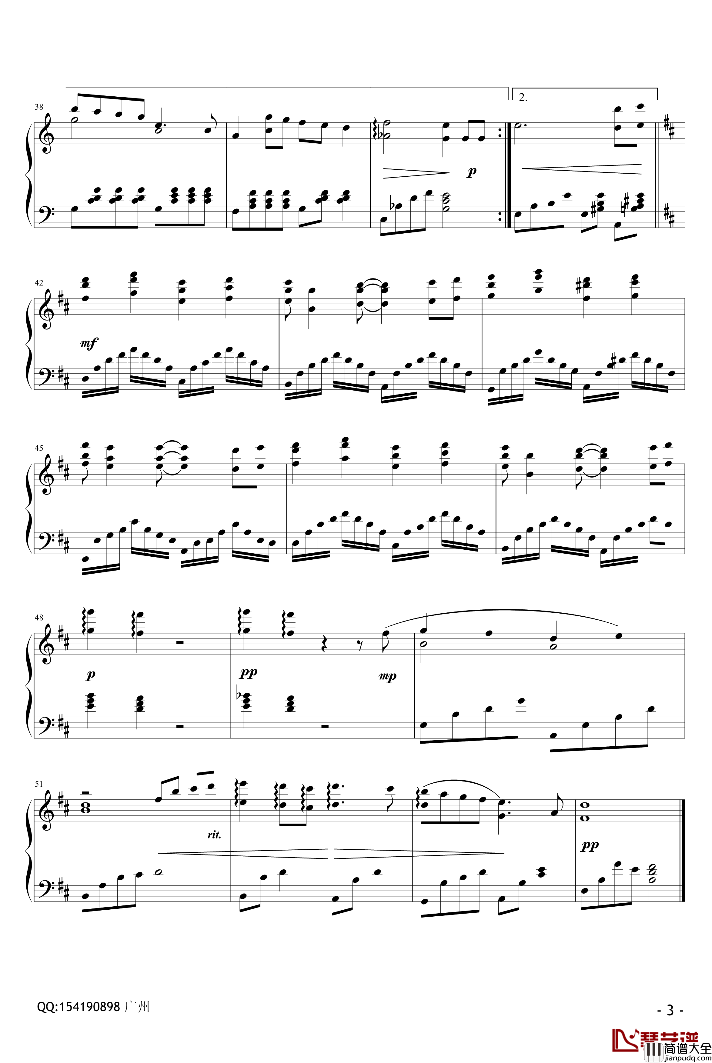 好听钢琴谱_雨田_钢琴版_许茹芸