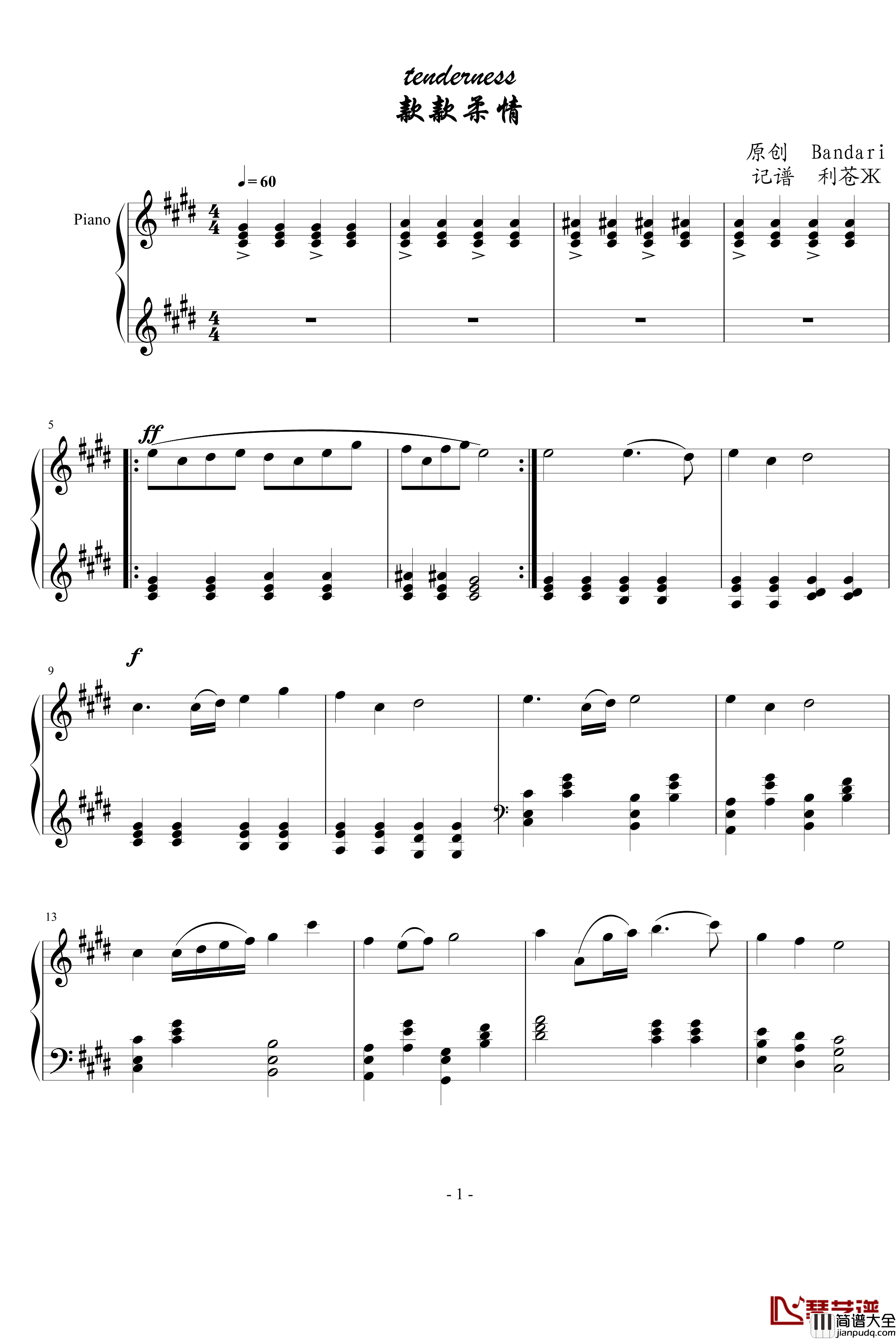 款款柔情钢琴谱_班得瑞_Bandari
