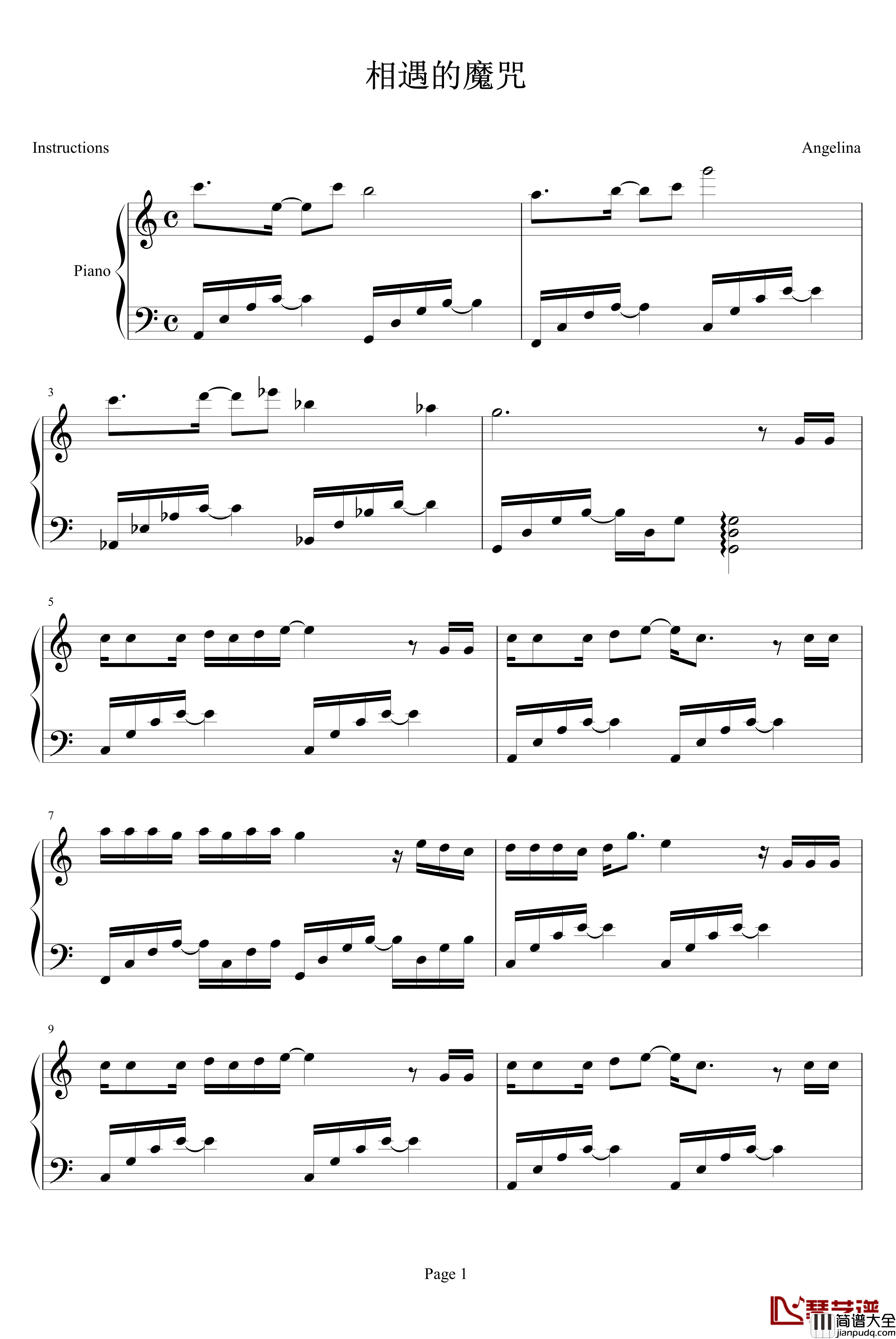 相遇的魔咒钢琴谱_张嘉倪