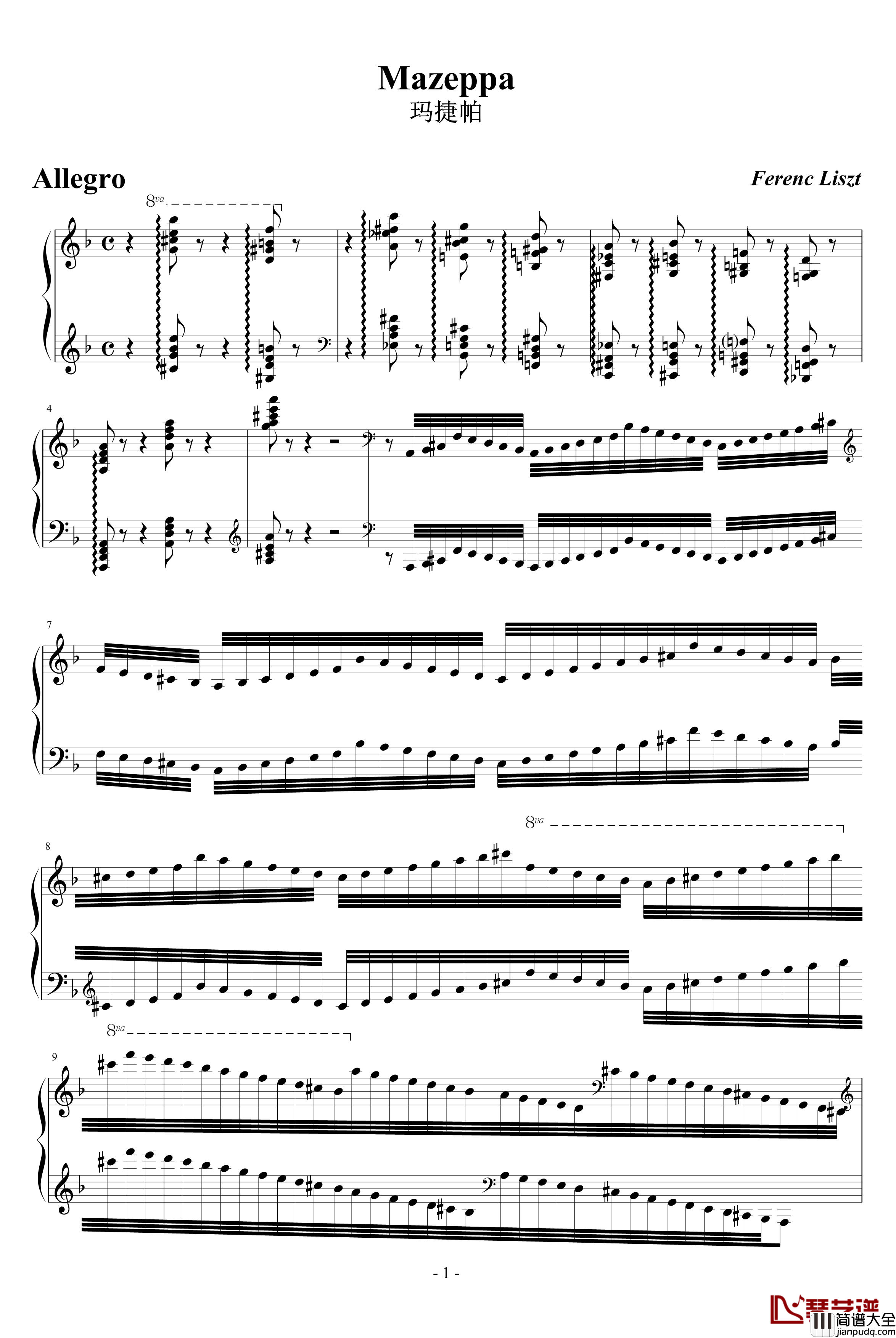 Mazeppa钢琴谱_超技练习曲第4首_李斯特