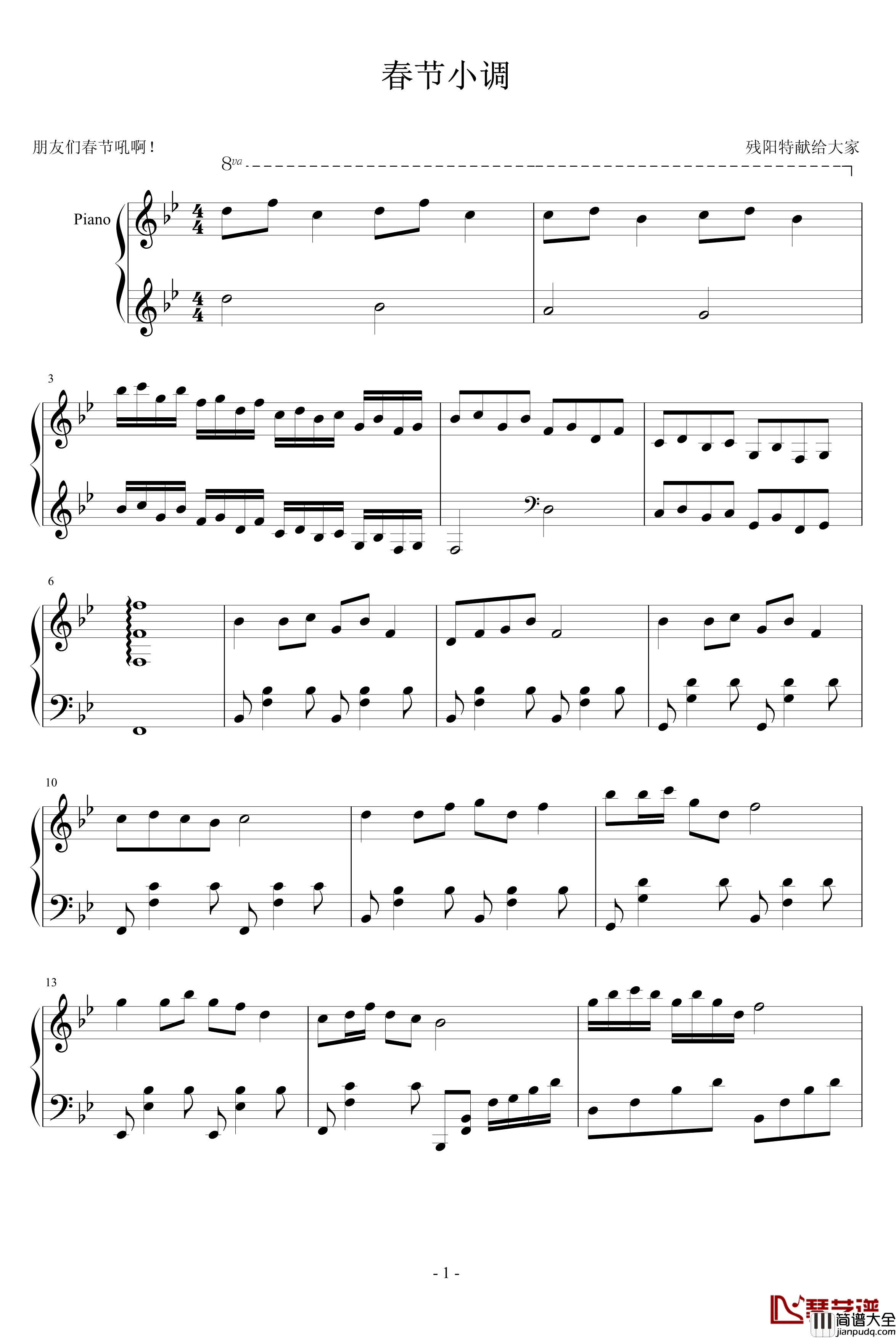 春节好钢琴谱_血腥残阳