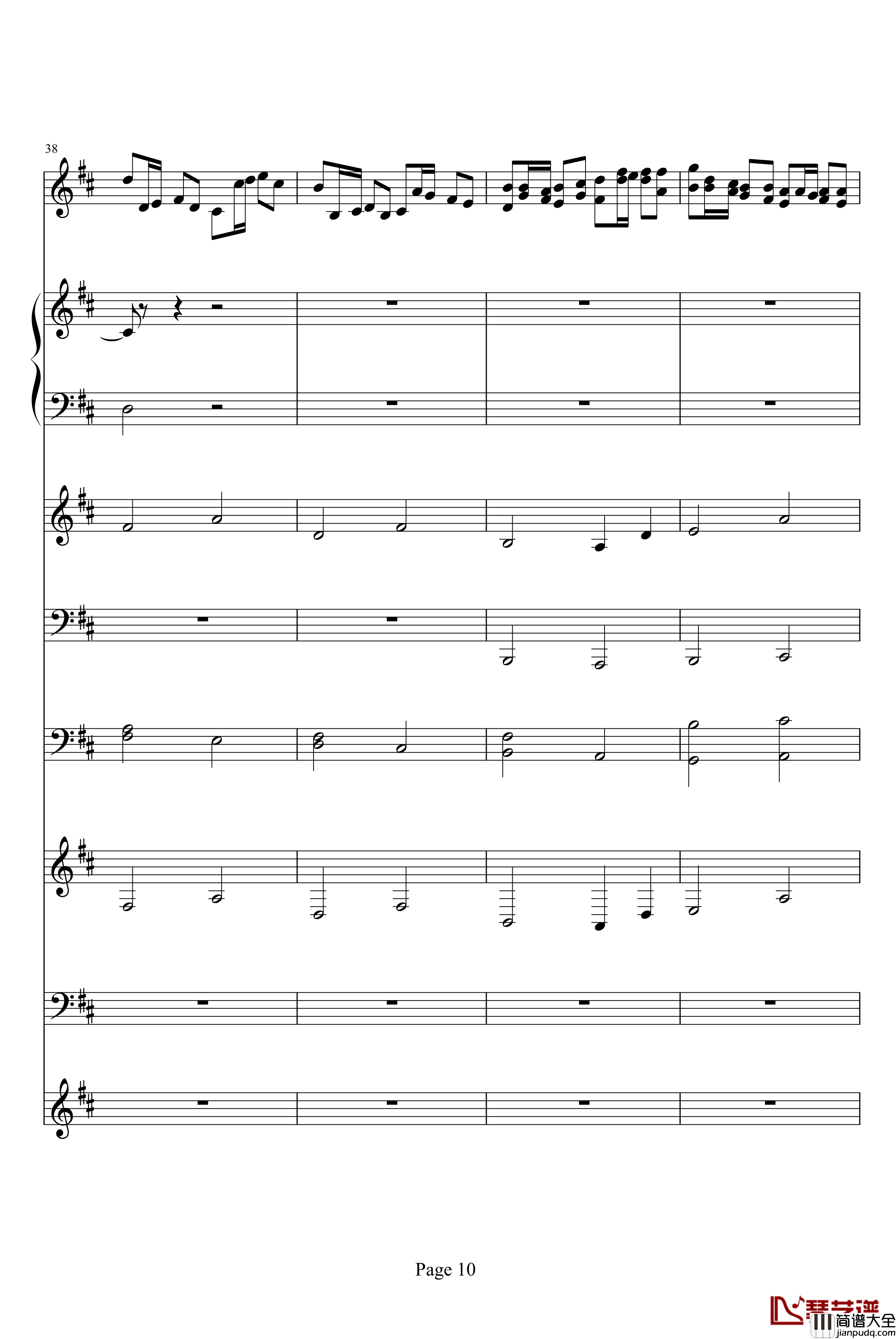 卡农钢琴谱_乐队总谱版_帕赫贝尔_Pachelbel