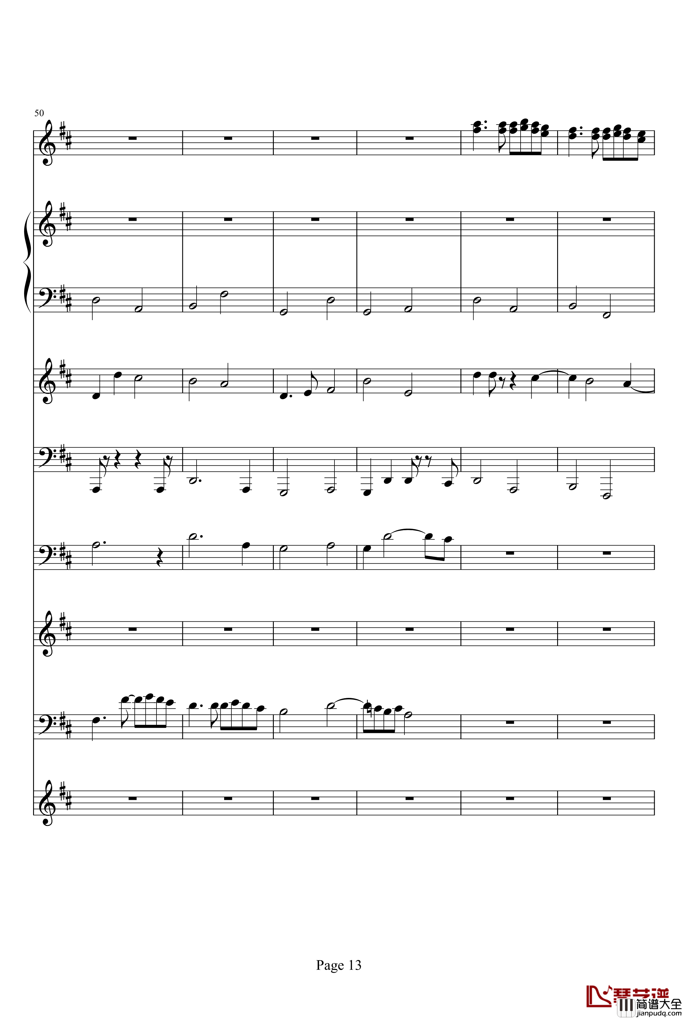 卡农钢琴谱_乐队总谱版_帕赫贝尔_Pachelbel