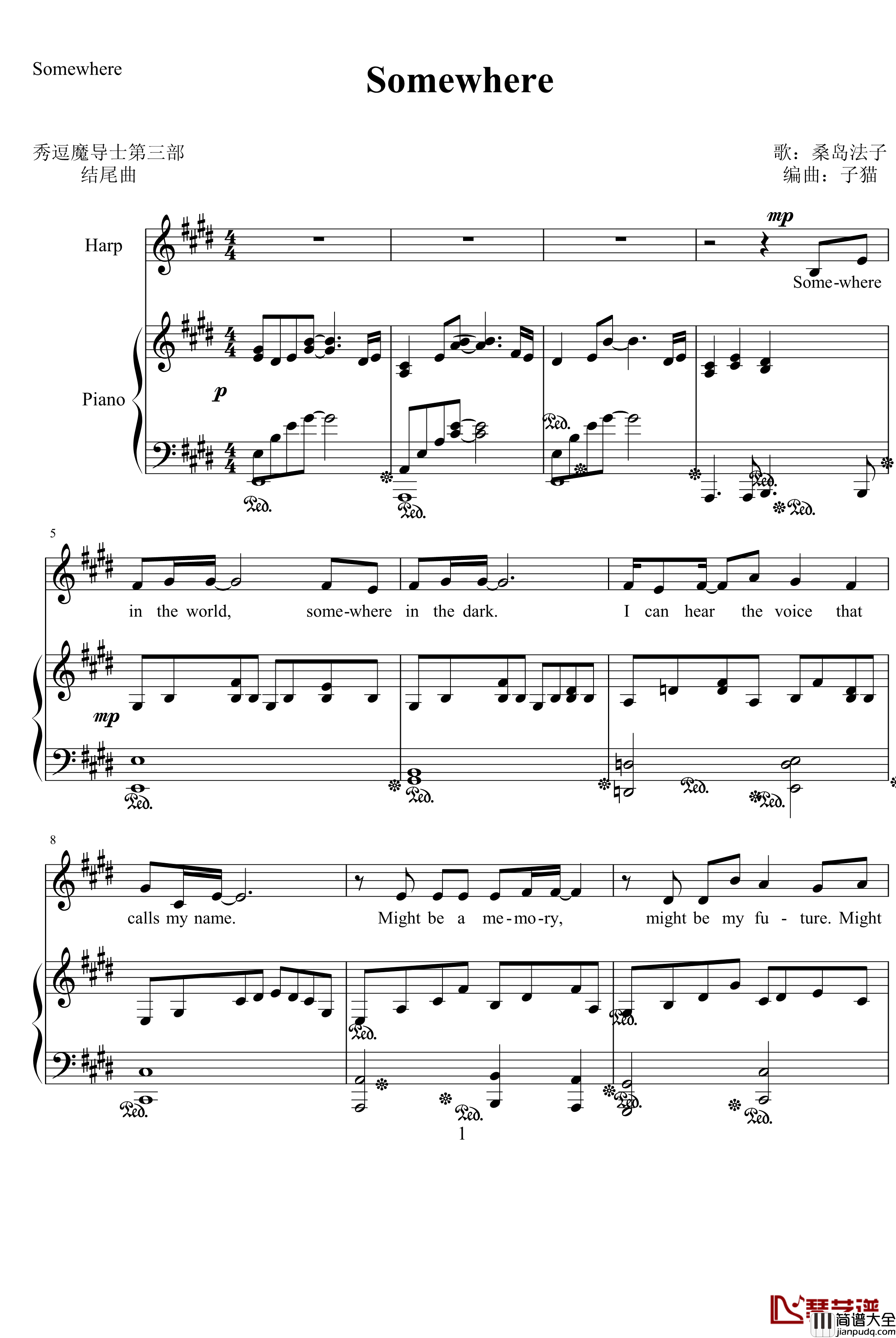 somewhere钢琴谱_弹唱版_slayers_TRY_桑岛法子
