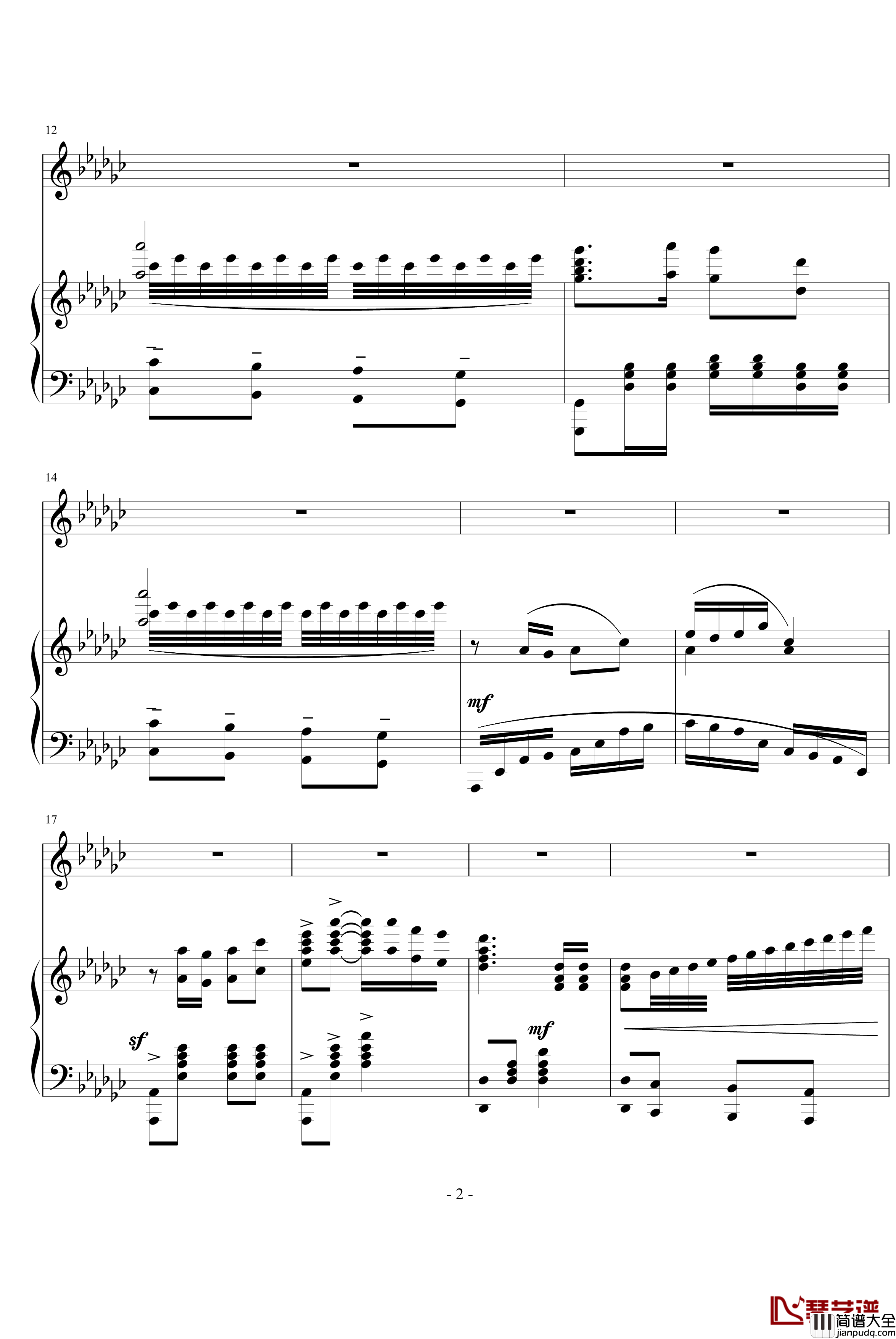 亲吻祖国钢琴谱_王丽达