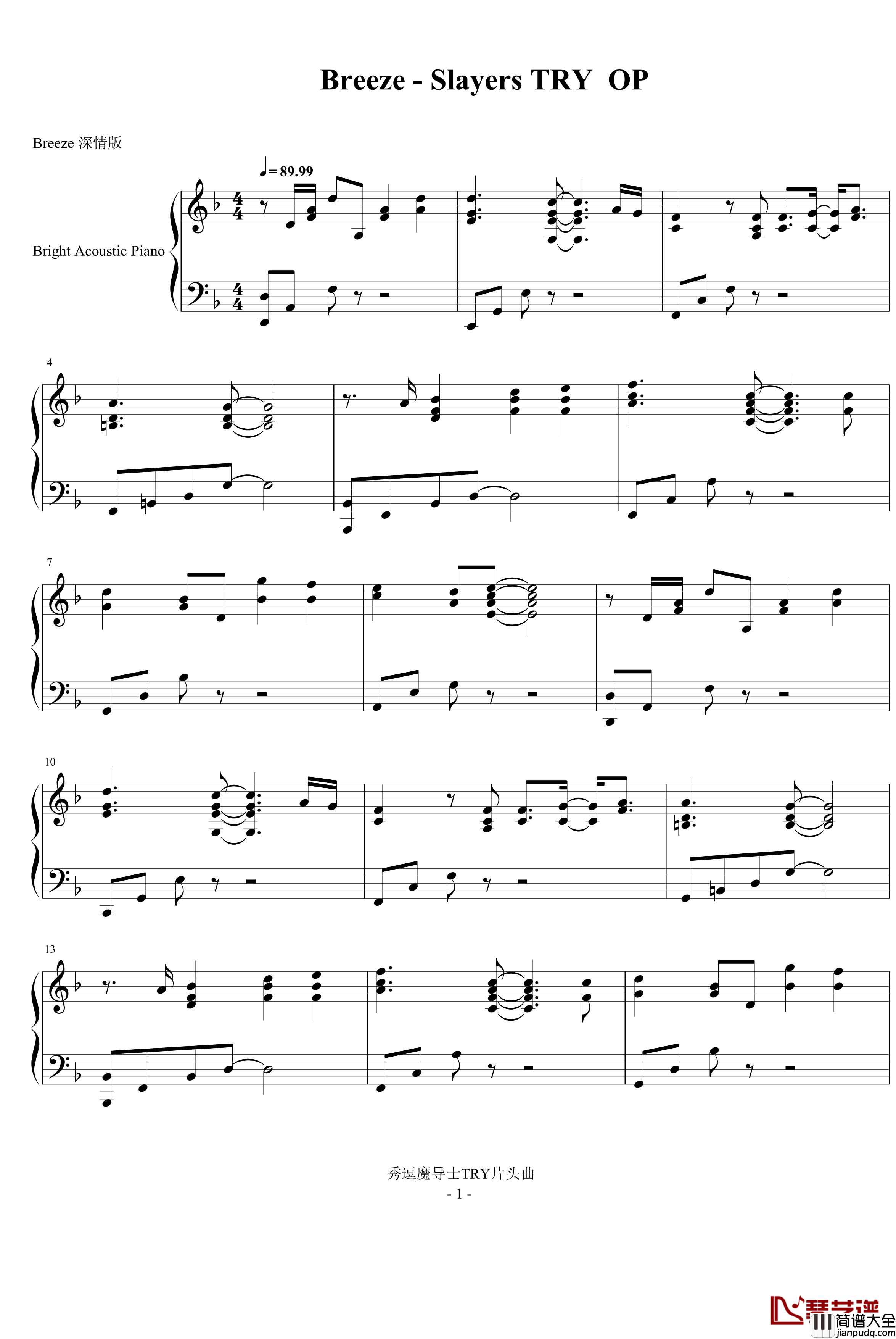 Breeze钢琴谱_秀逗魔导士TRY_OP3
