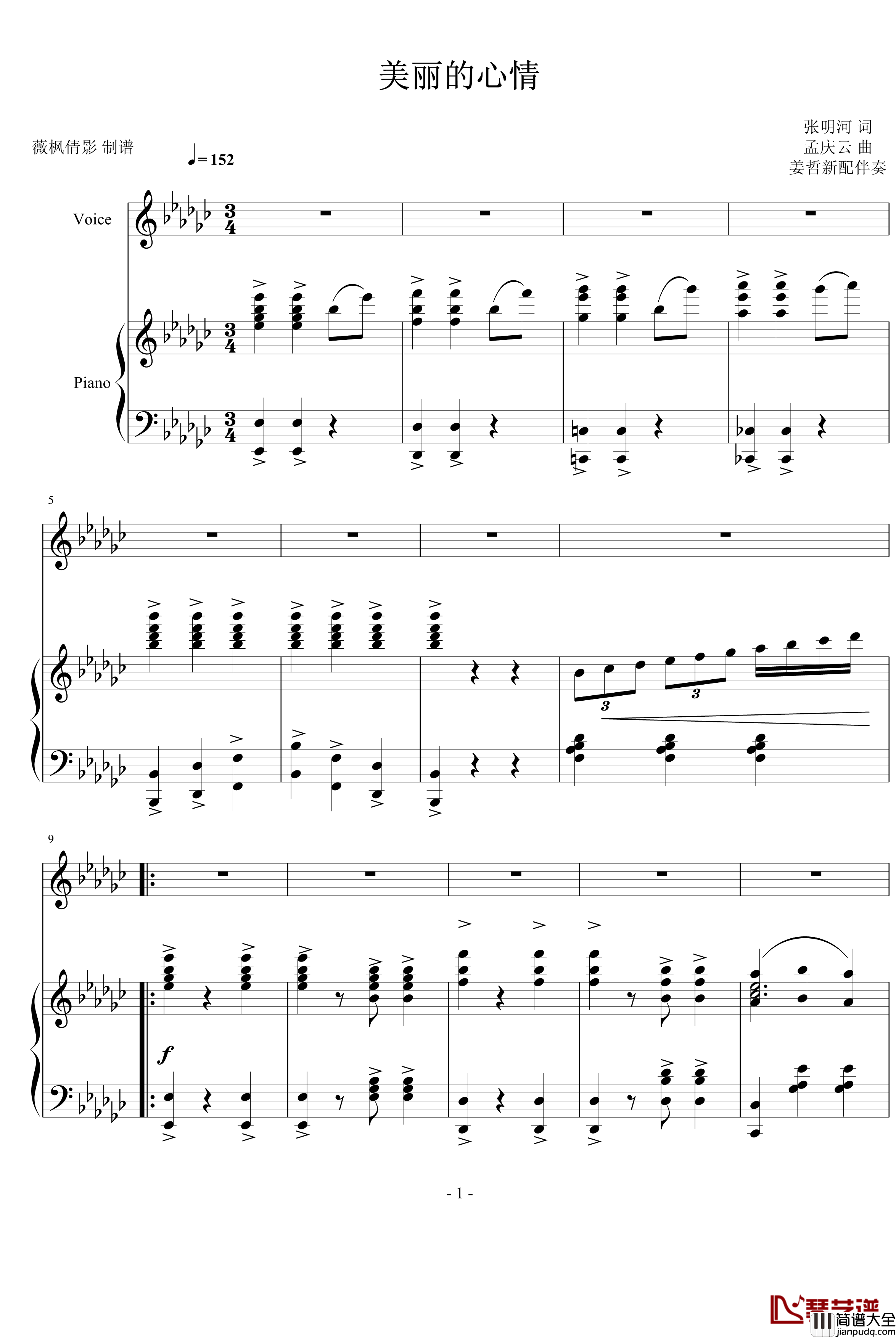 美丽的心情钢琴谱_宋祖英