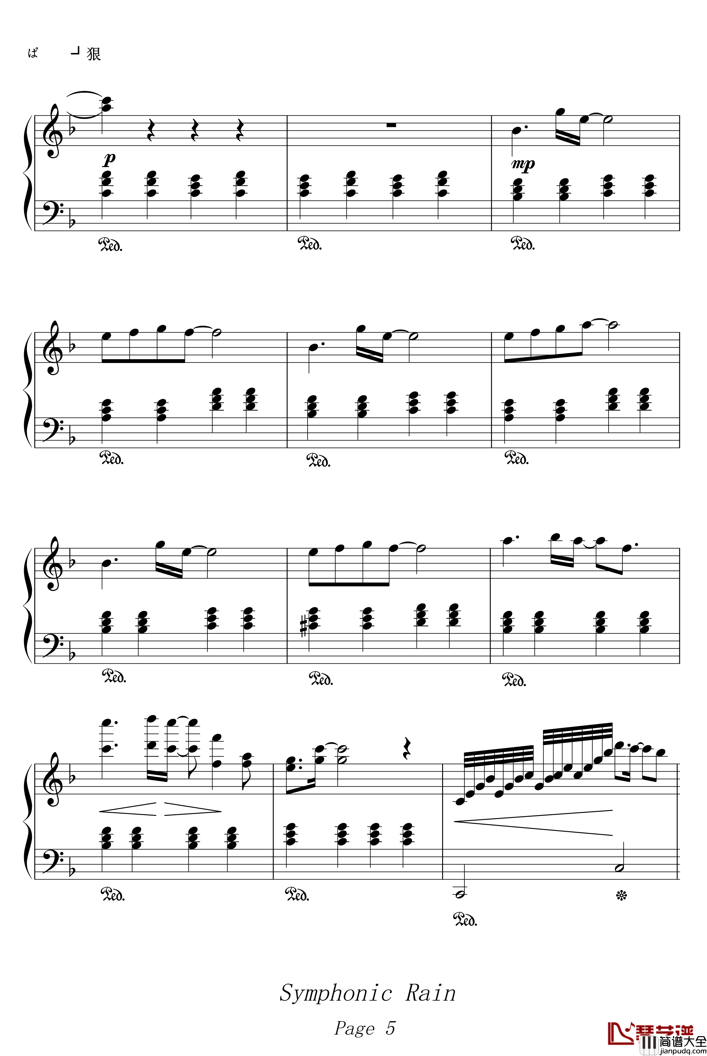 天空的彼端钢琴谱_冈崎律子