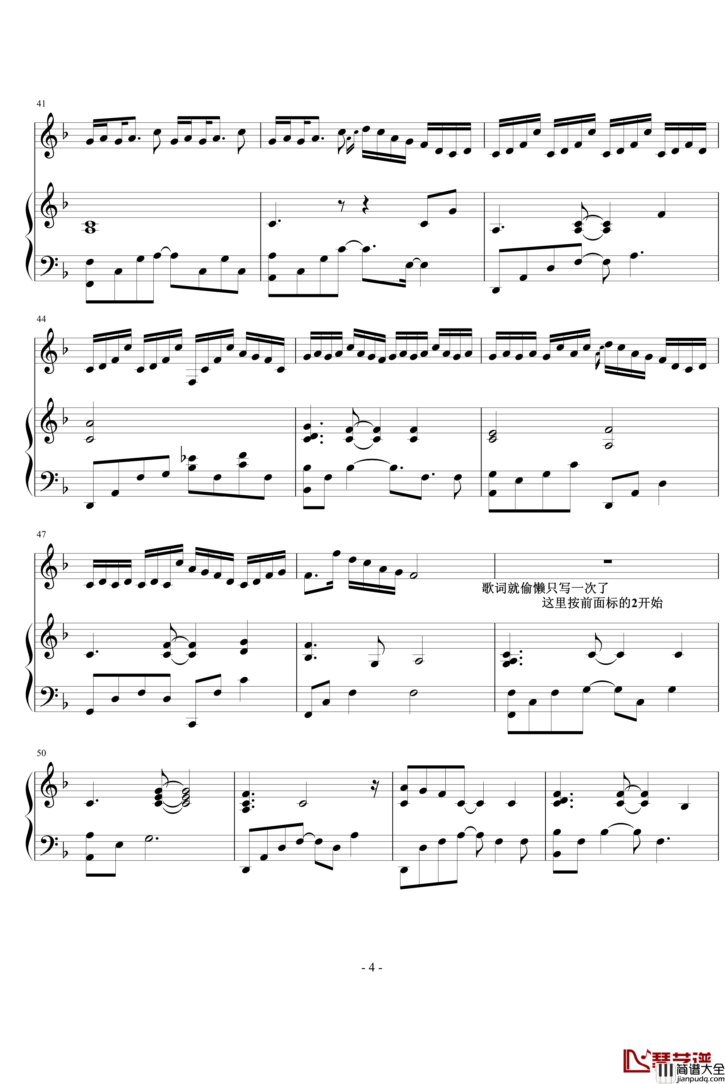 斜马灯钢琴谱_钢琴弹唱_试听在左边_daerwill