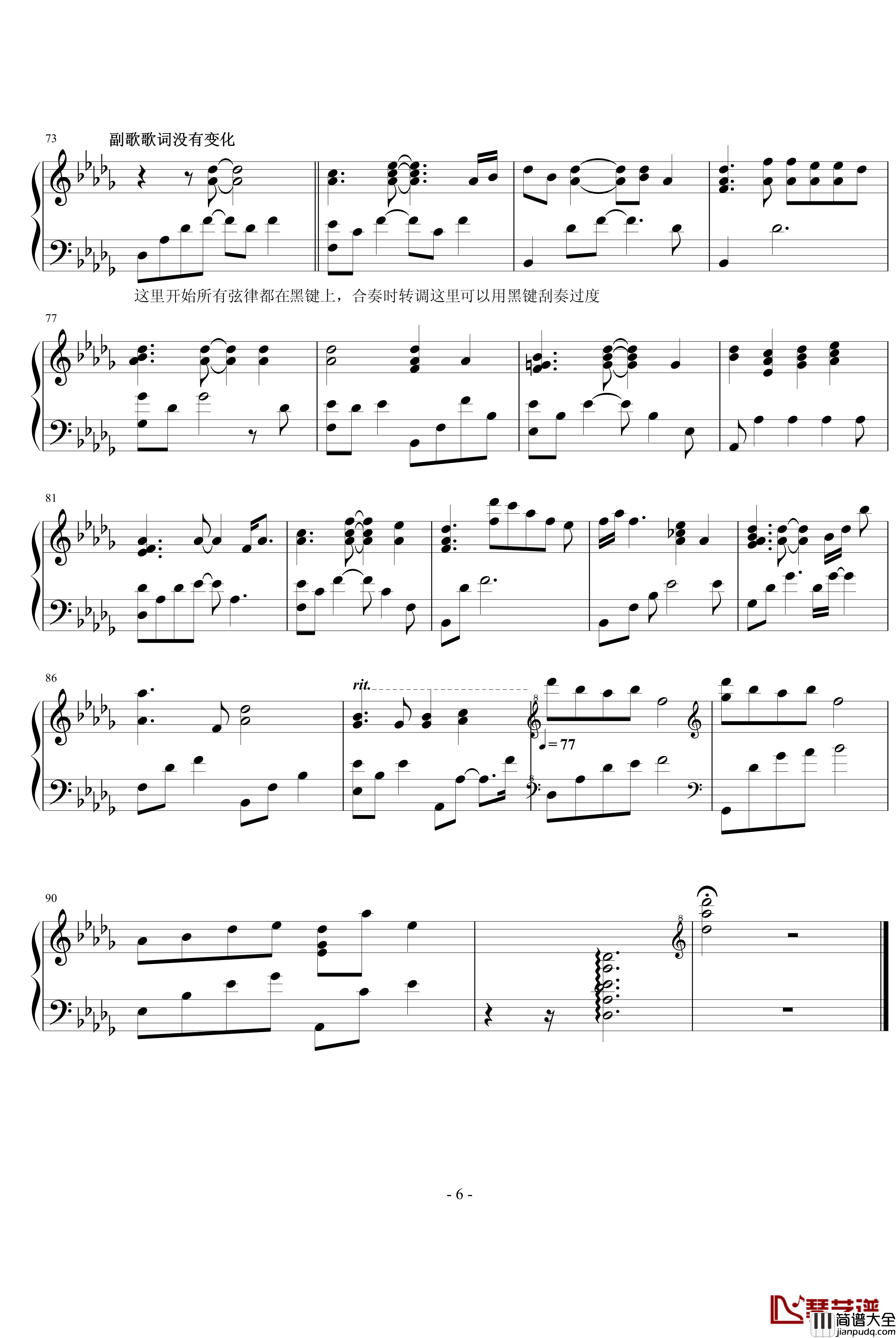 斜马灯钢琴谱_钢琴弹唱_试听在左边_daerwill