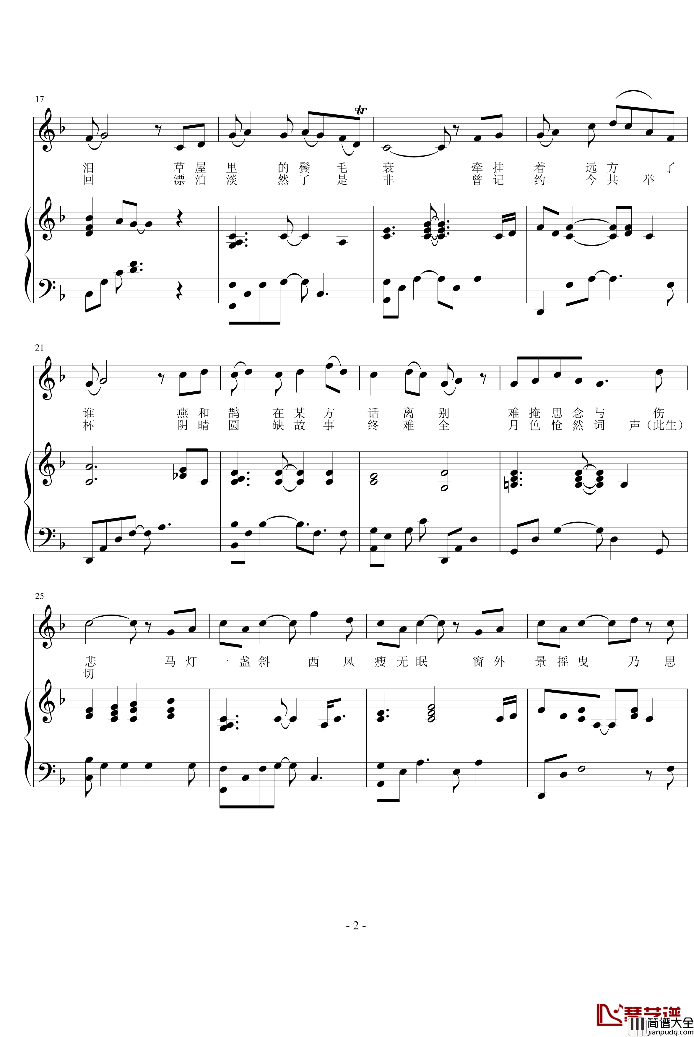 斜马灯钢琴谱_钢琴弹唱_试听在左边_daerwill