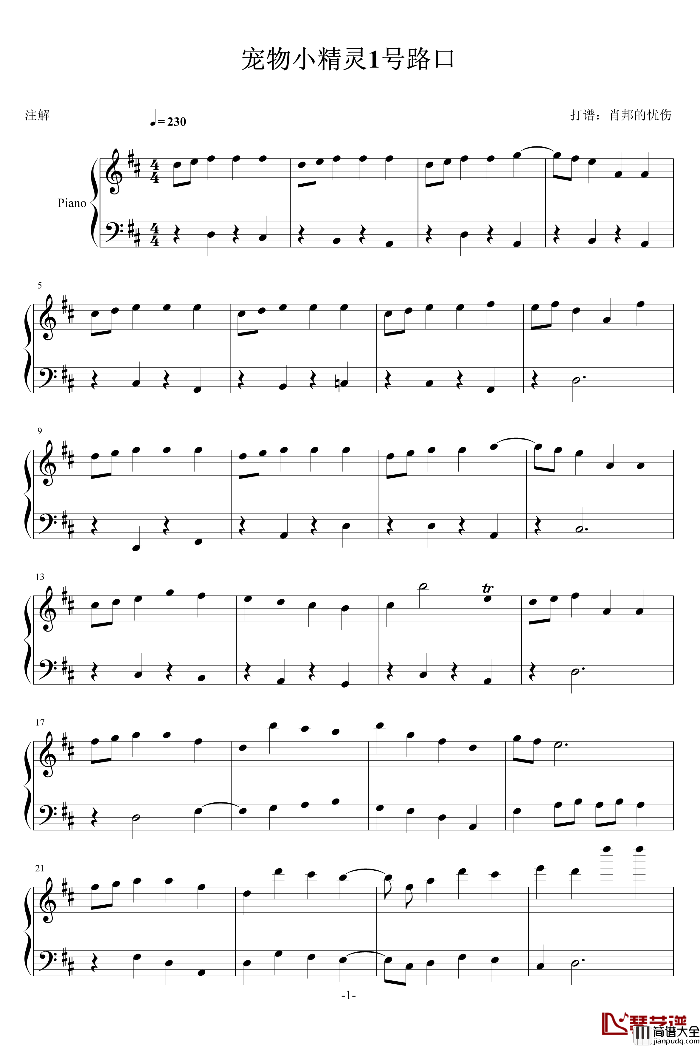 宠物小精灵1号路口钢琴谱_影视
